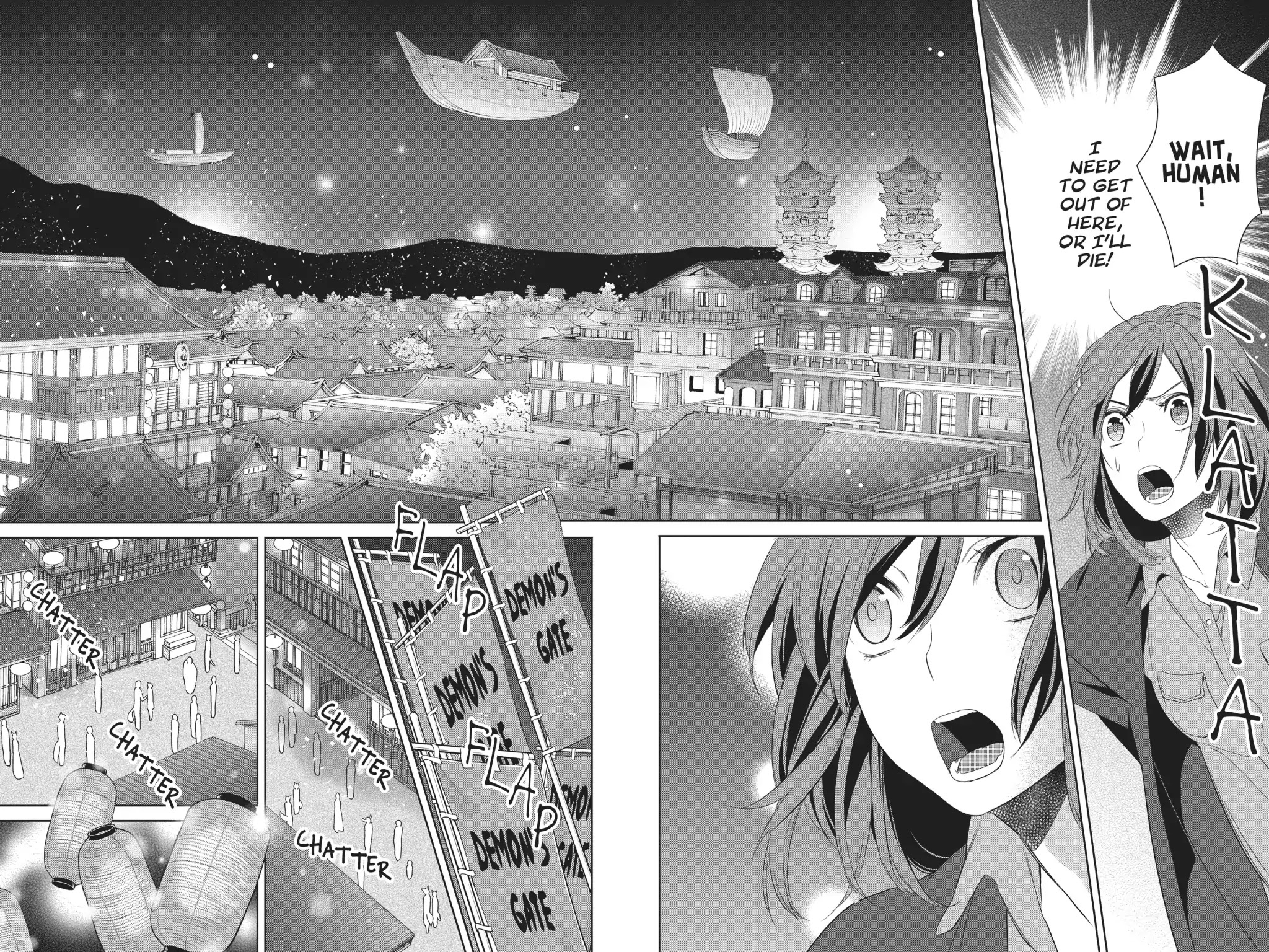 Kakuriyo no Yadomeshi: Ayakashi Oyado ni Yomeiri Shimasu. chapter 2 page 10