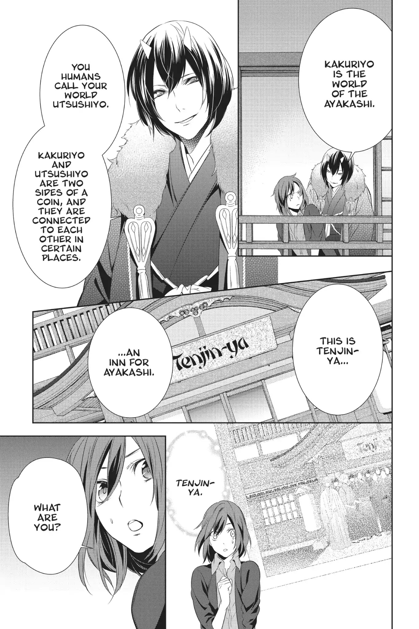 Kakuriyo no Yadomeshi: Ayakashi Oyado ni Yomeiri Shimasu. chapter 2 page 12