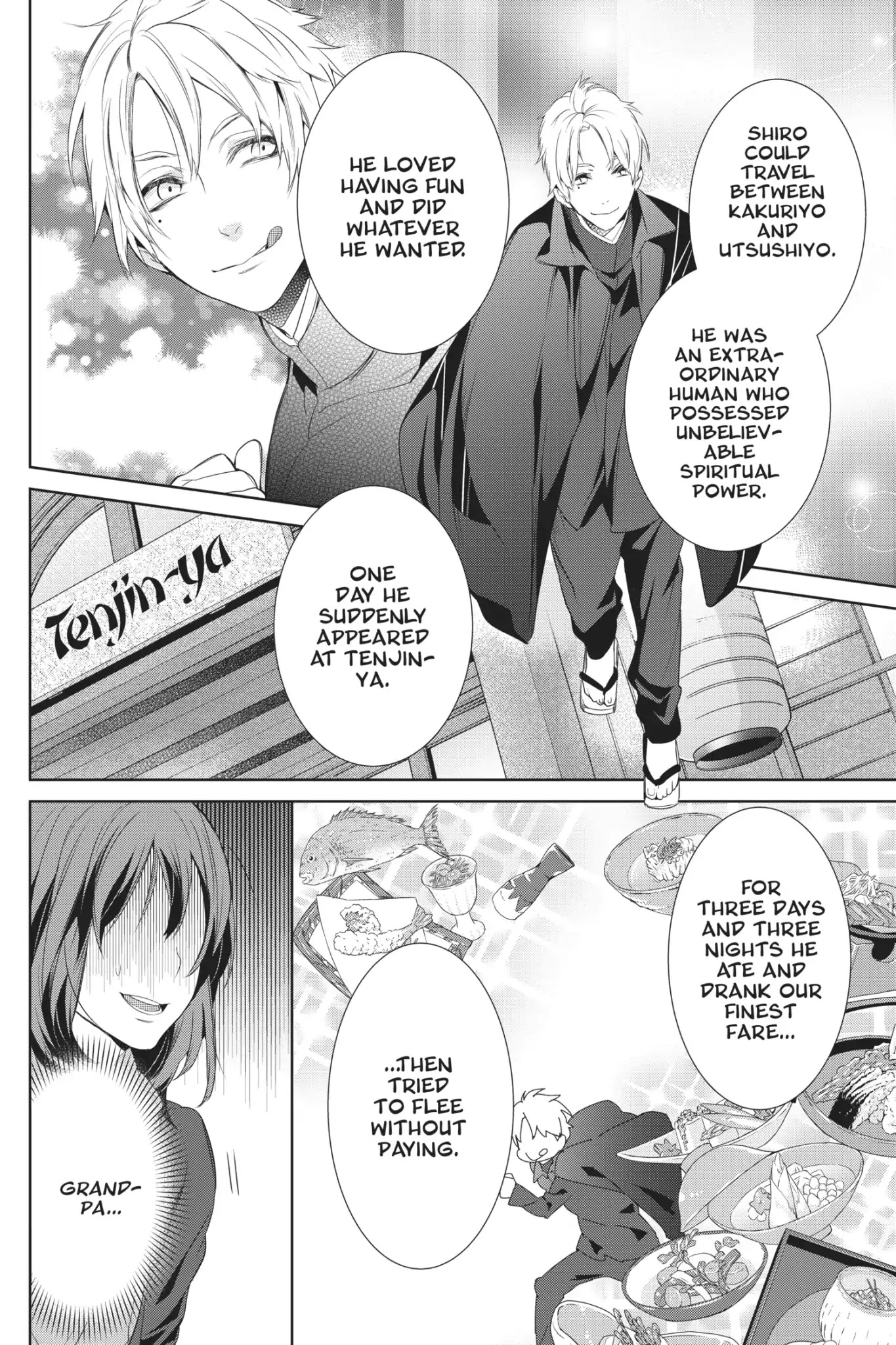 Kakuriyo no Yadomeshi: Ayakashi Oyado ni Yomeiri Shimasu. chapter 2 page 15