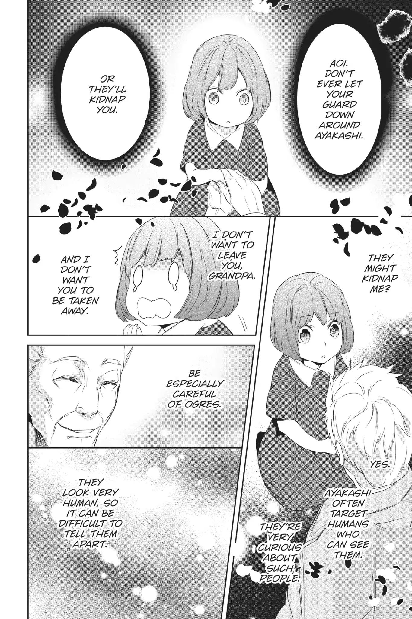 Kakuriyo no Yadomeshi: Ayakashi Oyado ni Yomeiri Shimasu. chapter 2 page 2