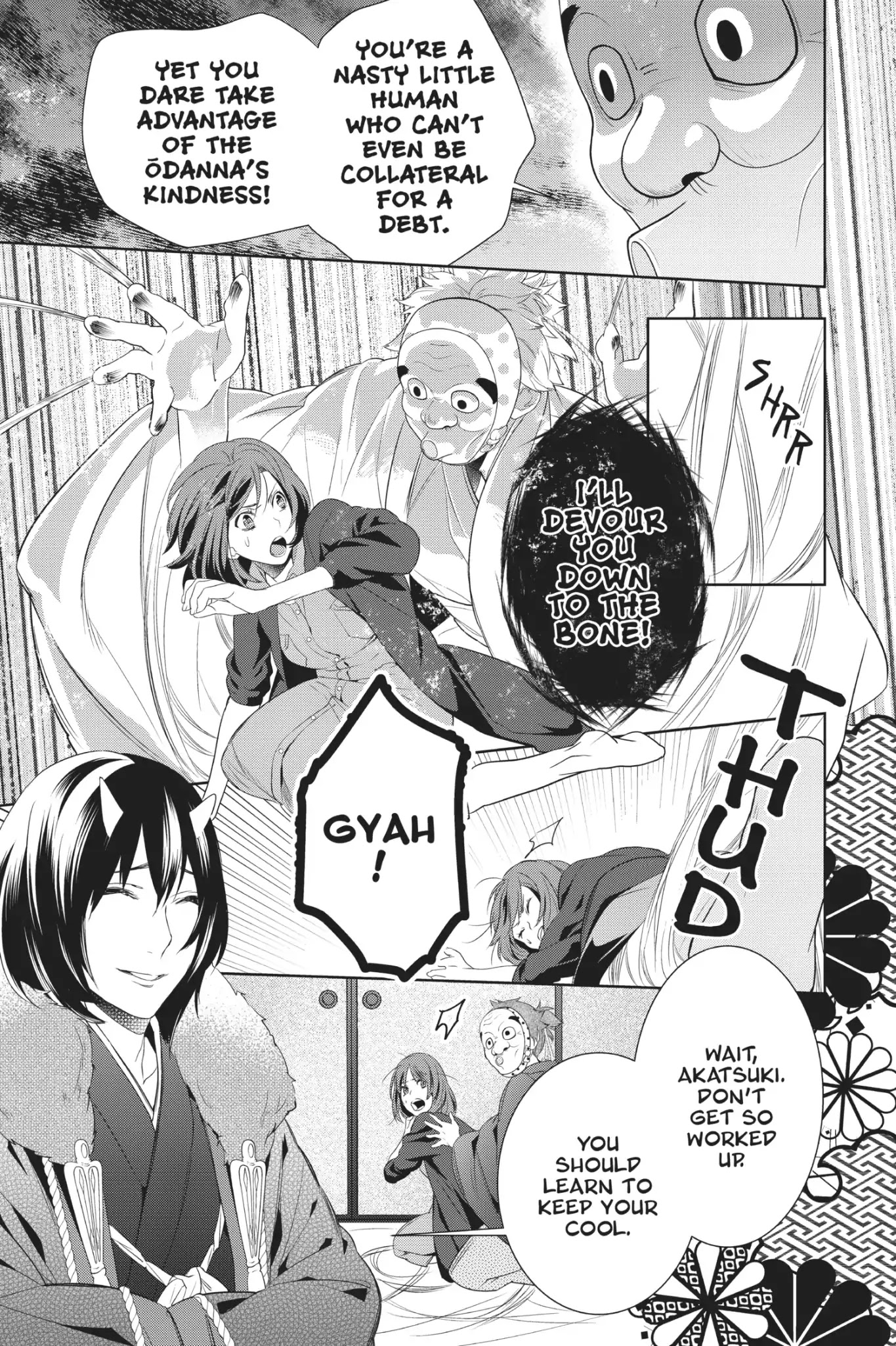 Kakuriyo no Yadomeshi: Ayakashi Oyado ni Yomeiri Shimasu. chapter 2 page 22