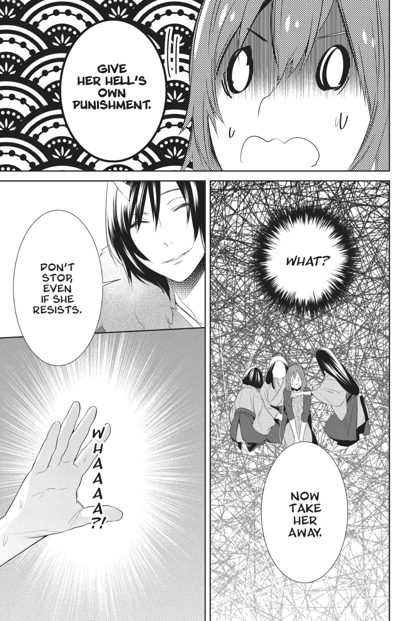 Kakuriyo no Yadomeshi: Ayakashi Oyado ni Yomeiri Shimasu. chapter 2 page 24