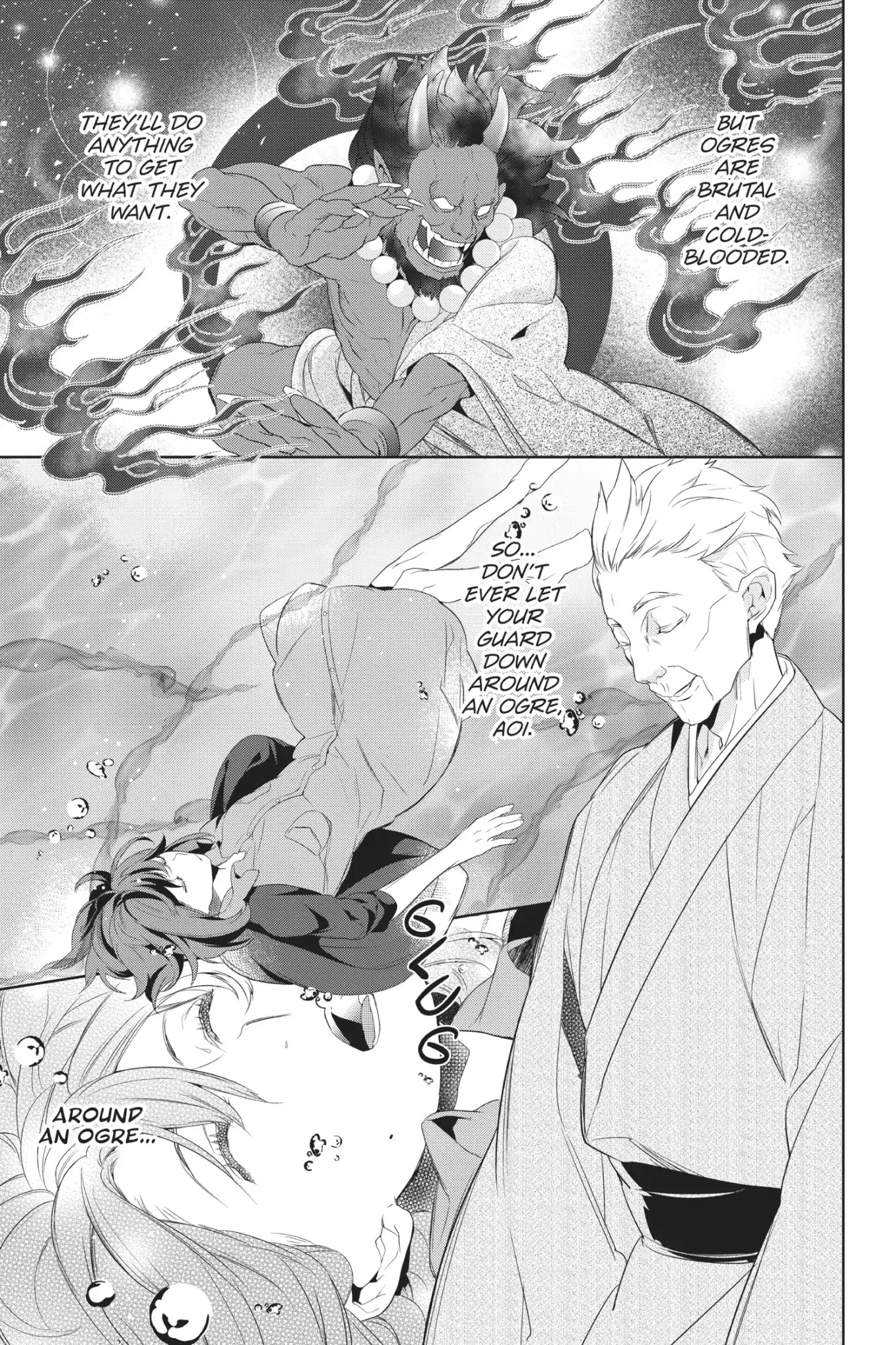 Kakuriyo no Yadomeshi: Ayakashi Oyado ni Yomeiri Shimasu. chapter 2 page 3