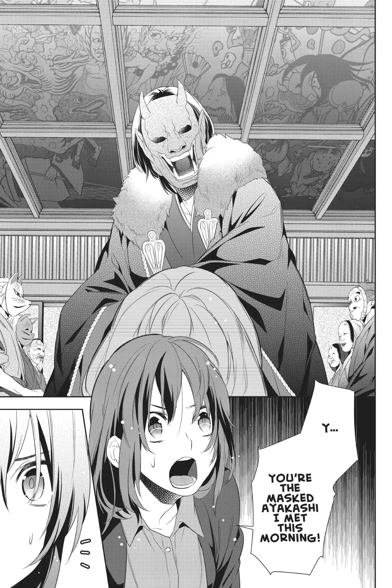 Kakuriyo no Yadomeshi: Ayakashi Oyado ni Yomeiri Shimasu. chapter 2 page 5