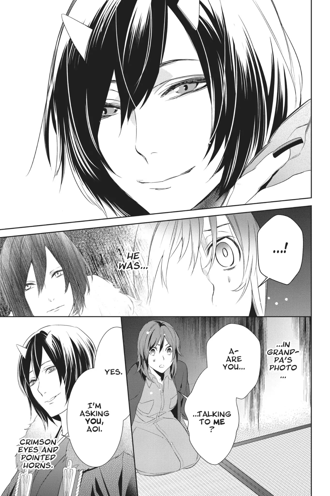 Kakuriyo no Yadomeshi: Ayakashi Oyado ni Yomeiri Shimasu. chapter 2 page 7