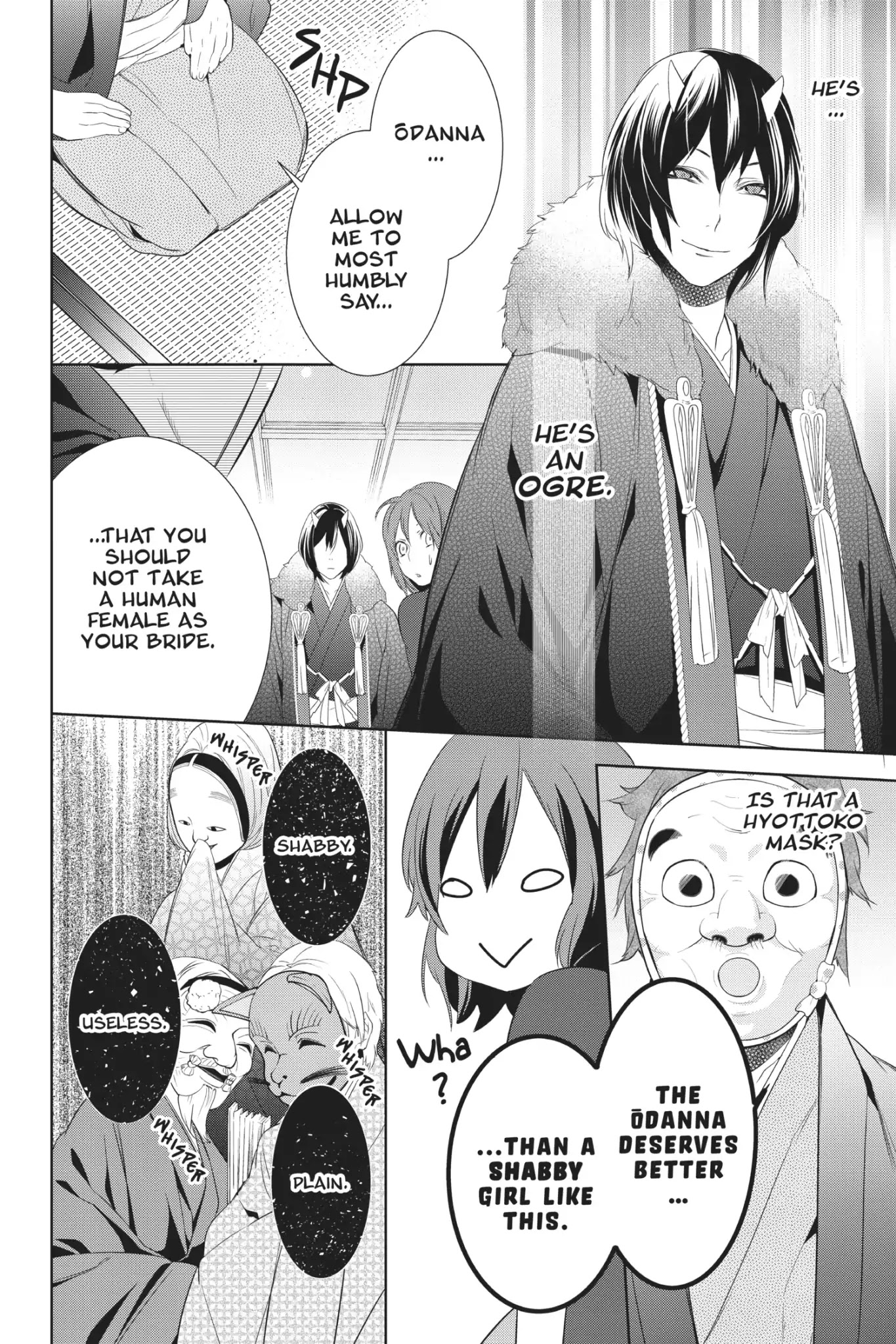 Kakuriyo no Yadomeshi: Ayakashi Oyado ni Yomeiri Shimasu. chapter 2 page 8