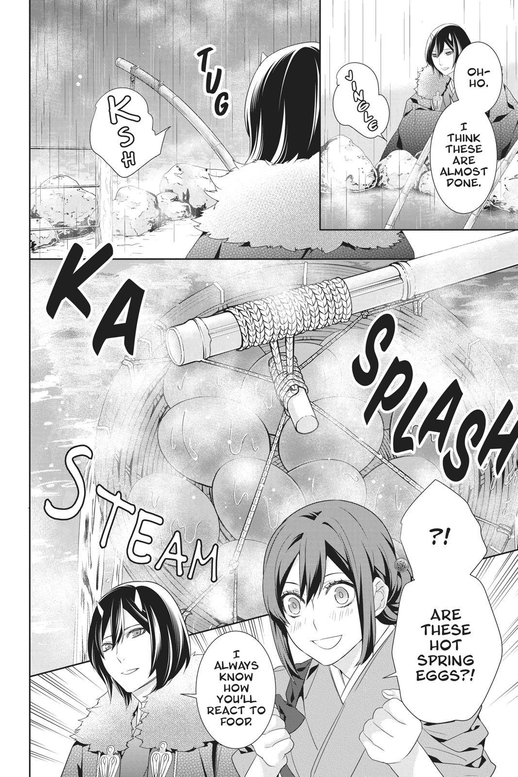 Kakuriyo no Yadomeshi: Ayakashi Oyado ni Yomeiri Shimasu. chapter 20 page 11