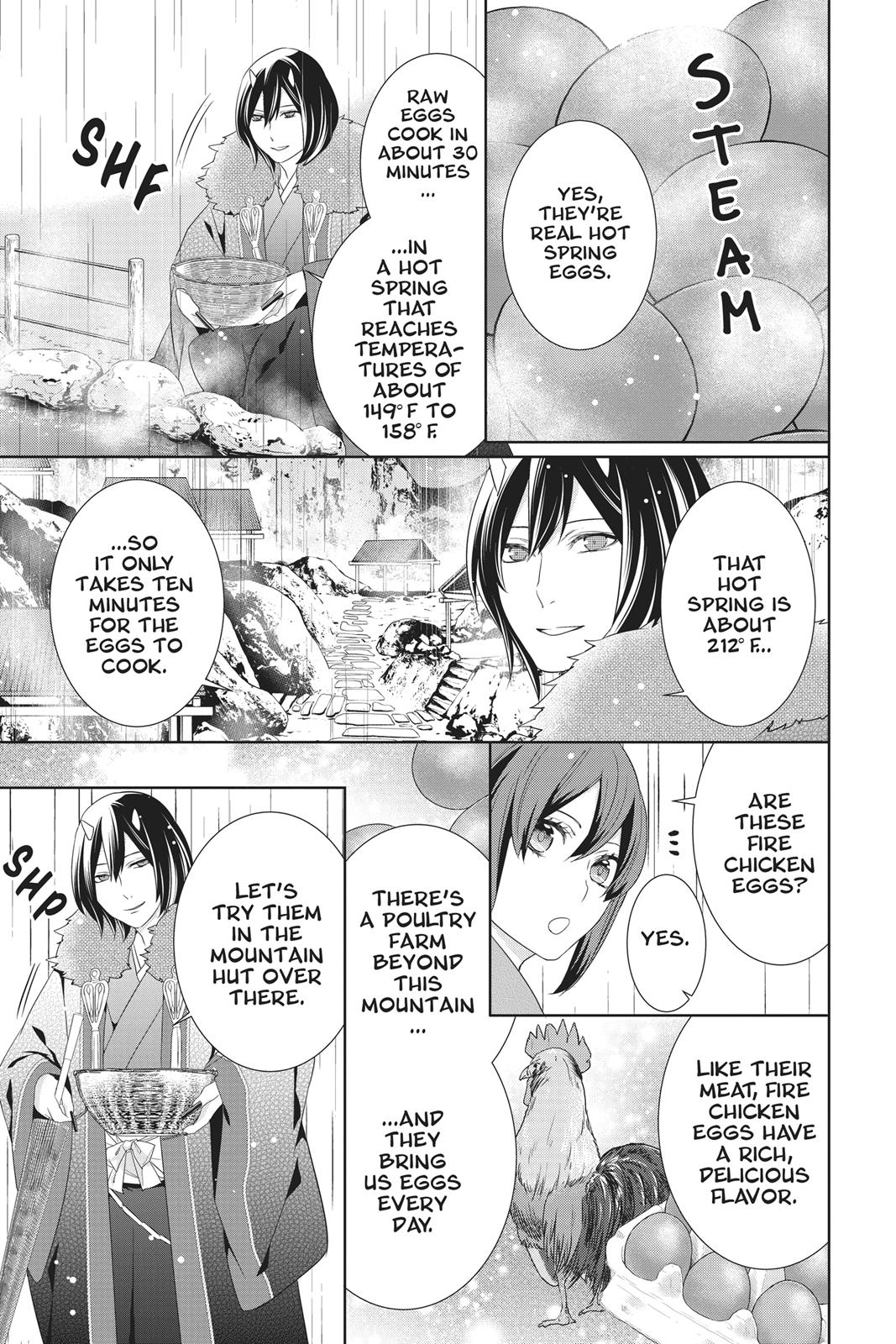 Kakuriyo no Yadomeshi: Ayakashi Oyado ni Yomeiri Shimasu. chapter 20 page 12