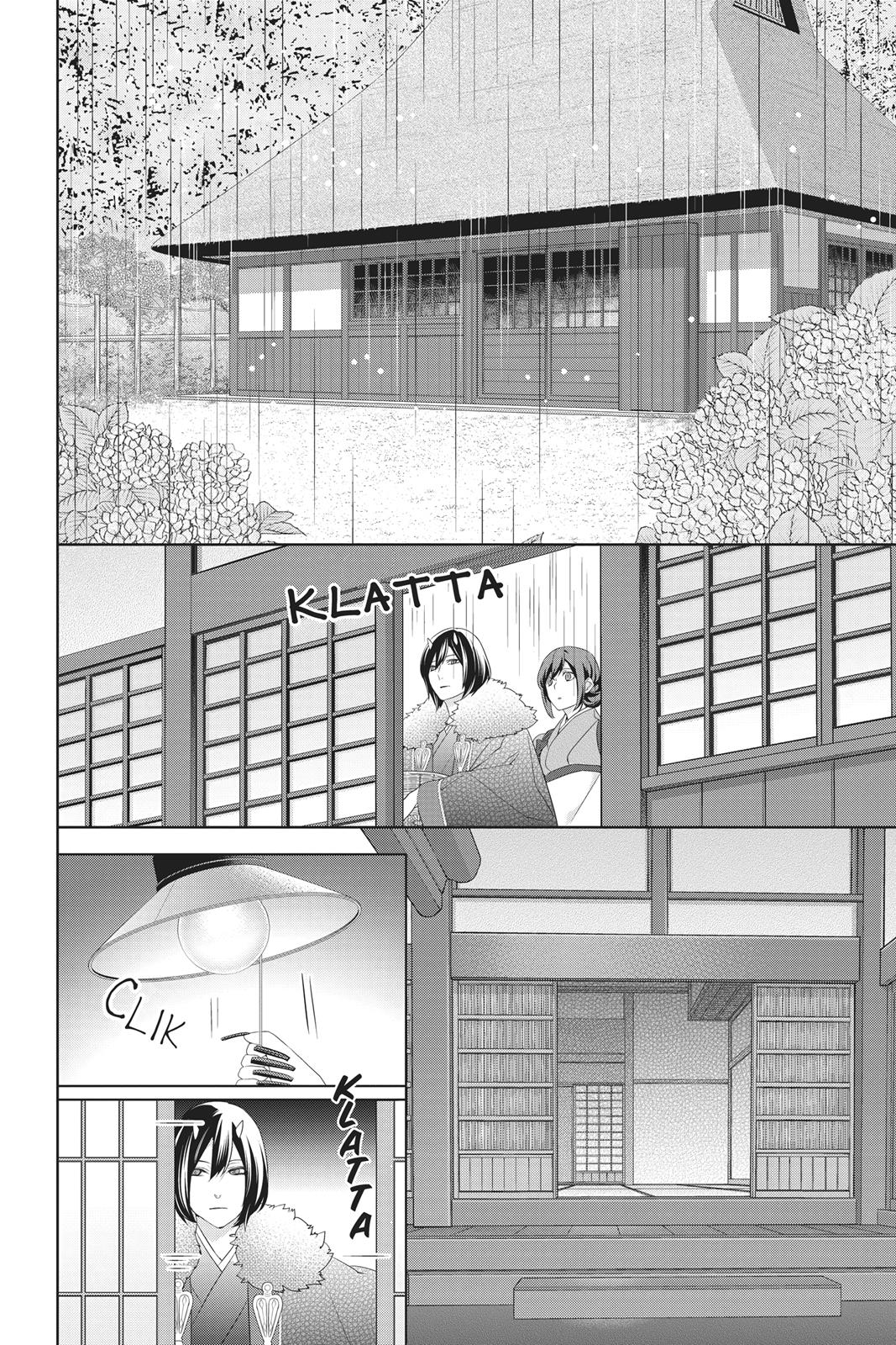 Kakuriyo no Yadomeshi: Ayakashi Oyado ni Yomeiri Shimasu. chapter 20 page 13