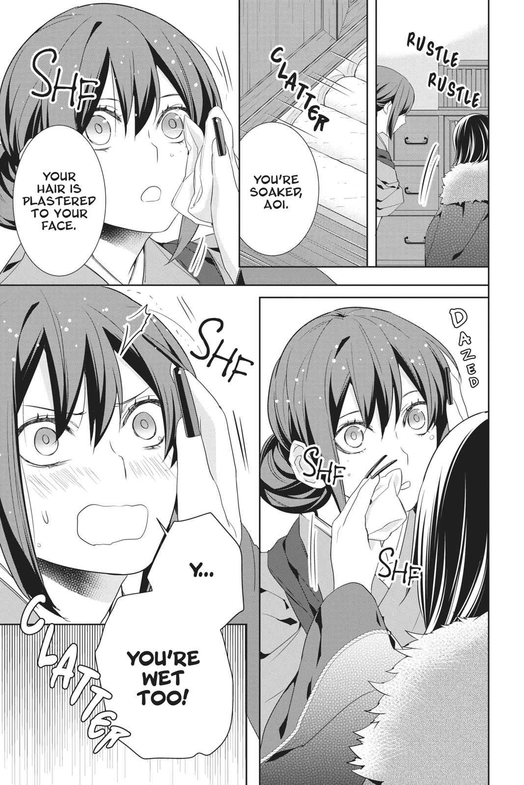 Kakuriyo no Yadomeshi: Ayakashi Oyado ni Yomeiri Shimasu. chapter 20 page 14