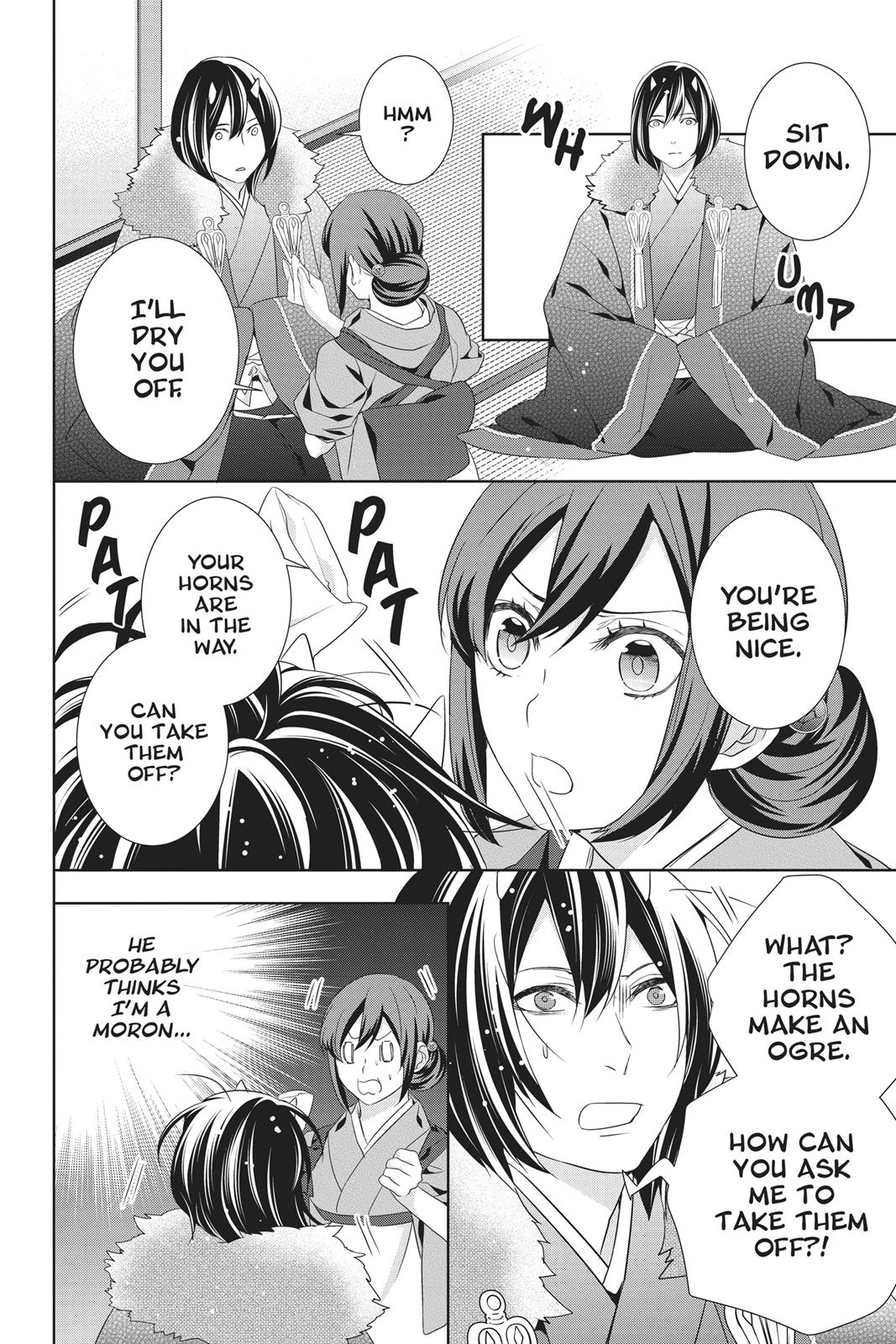 Kakuriyo no Yadomeshi: Ayakashi Oyado ni Yomeiri Shimasu. chapter 20 page 15