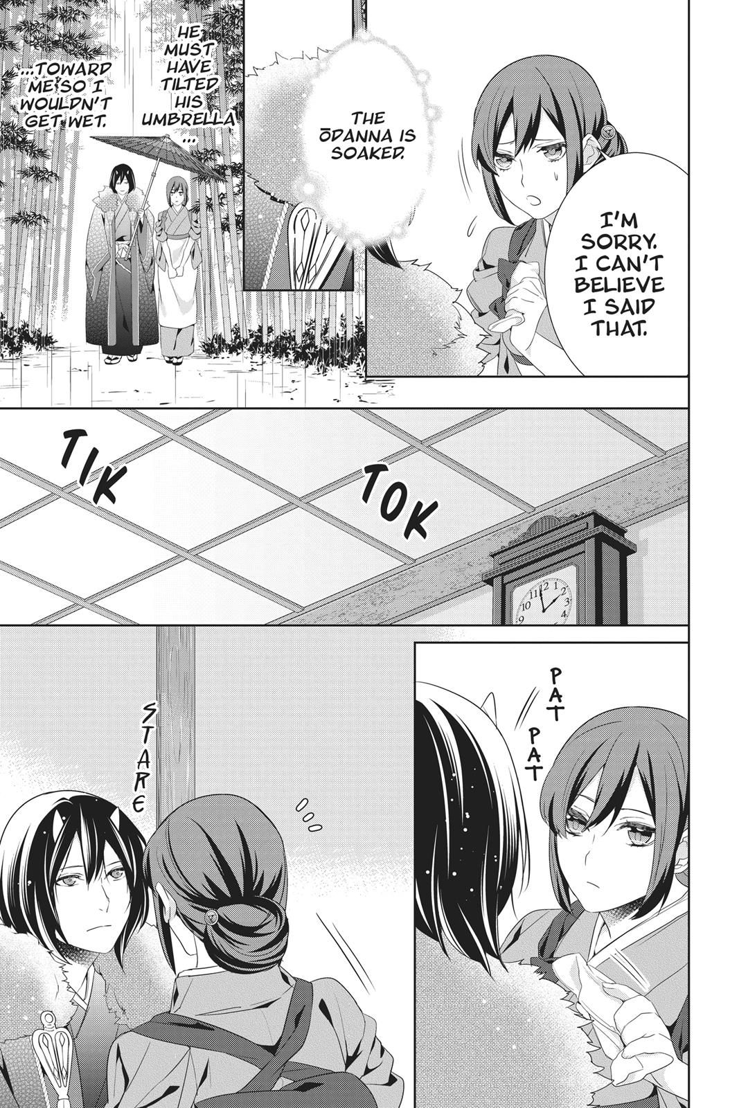 Kakuriyo no Yadomeshi: Ayakashi Oyado ni Yomeiri Shimasu. chapter 20 page 16