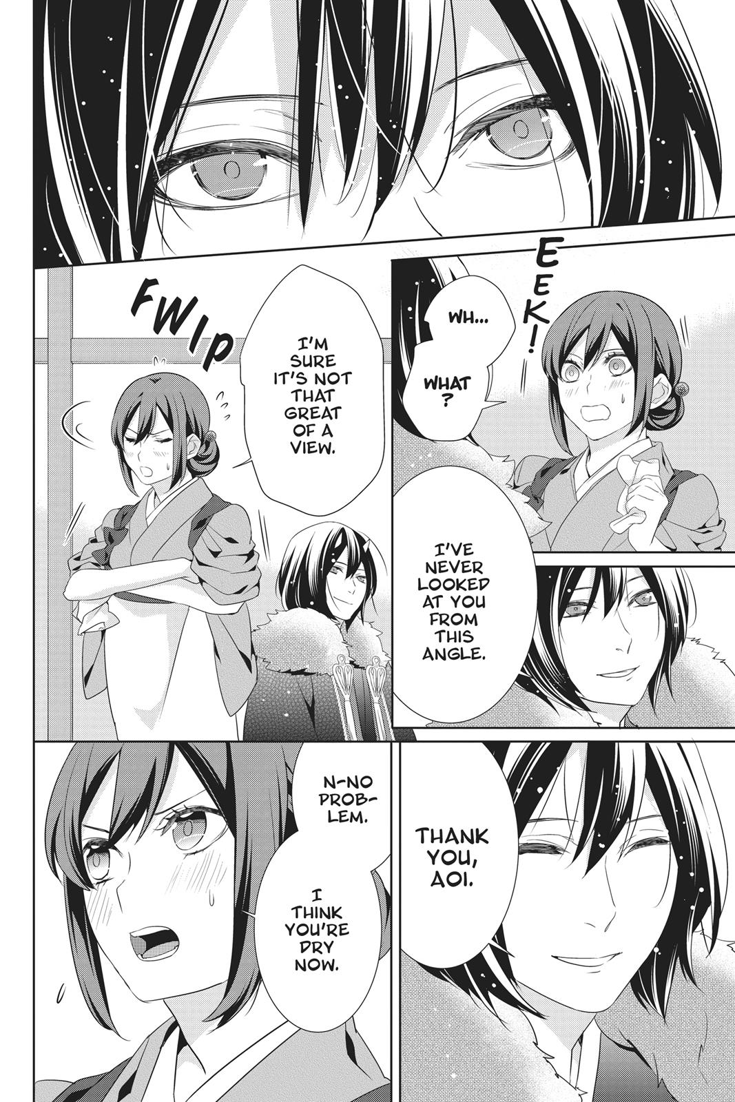 Kakuriyo no Yadomeshi: Ayakashi Oyado ni Yomeiri Shimasu. chapter 20 page 17