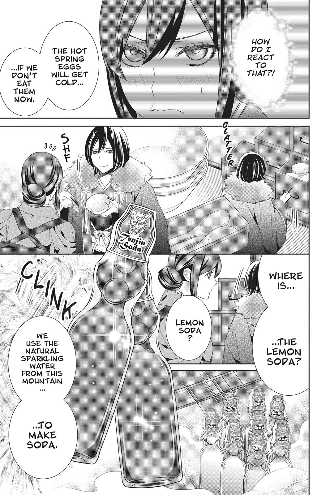 Kakuriyo no Yadomeshi: Ayakashi Oyado ni Yomeiri Shimasu. chapter 20 page 18