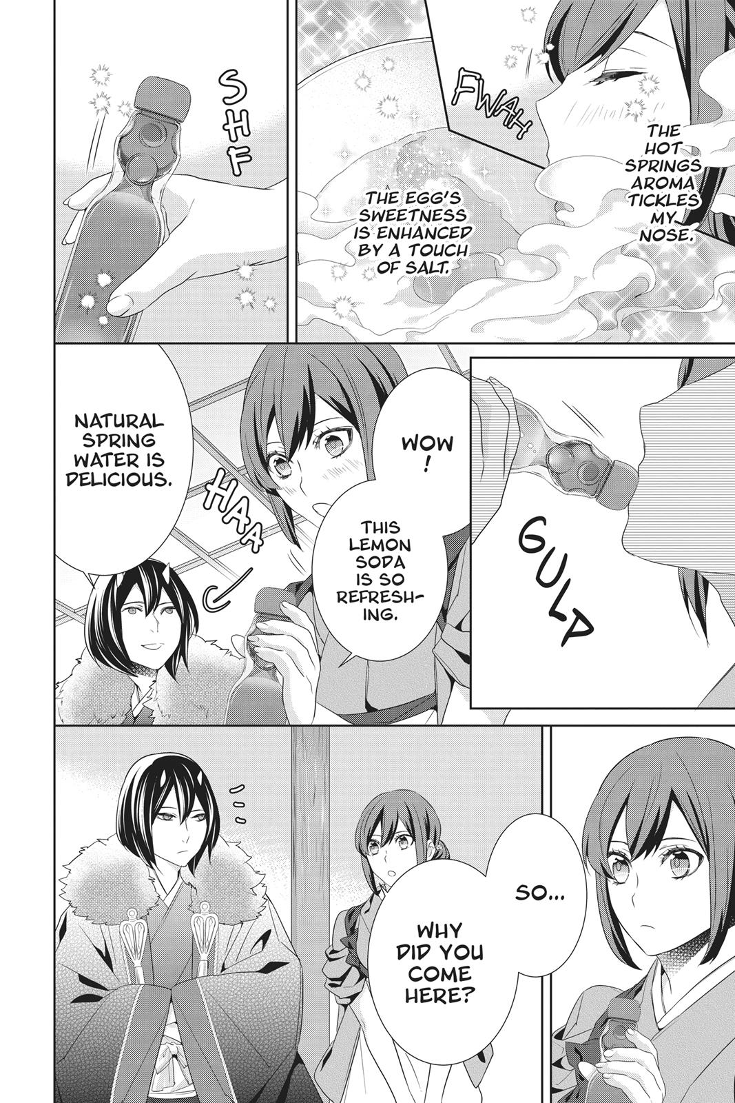 Kakuriyo no Yadomeshi: Ayakashi Oyado ni Yomeiri Shimasu. chapter 20 page 21