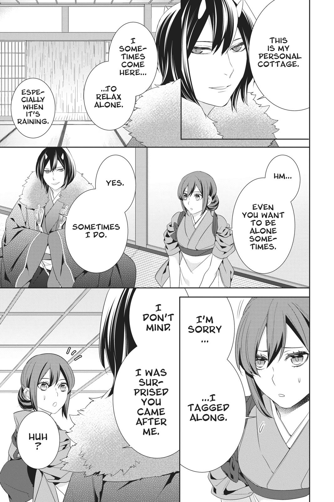 Kakuriyo no Yadomeshi: Ayakashi Oyado ni Yomeiri Shimasu. chapter 20 page 22