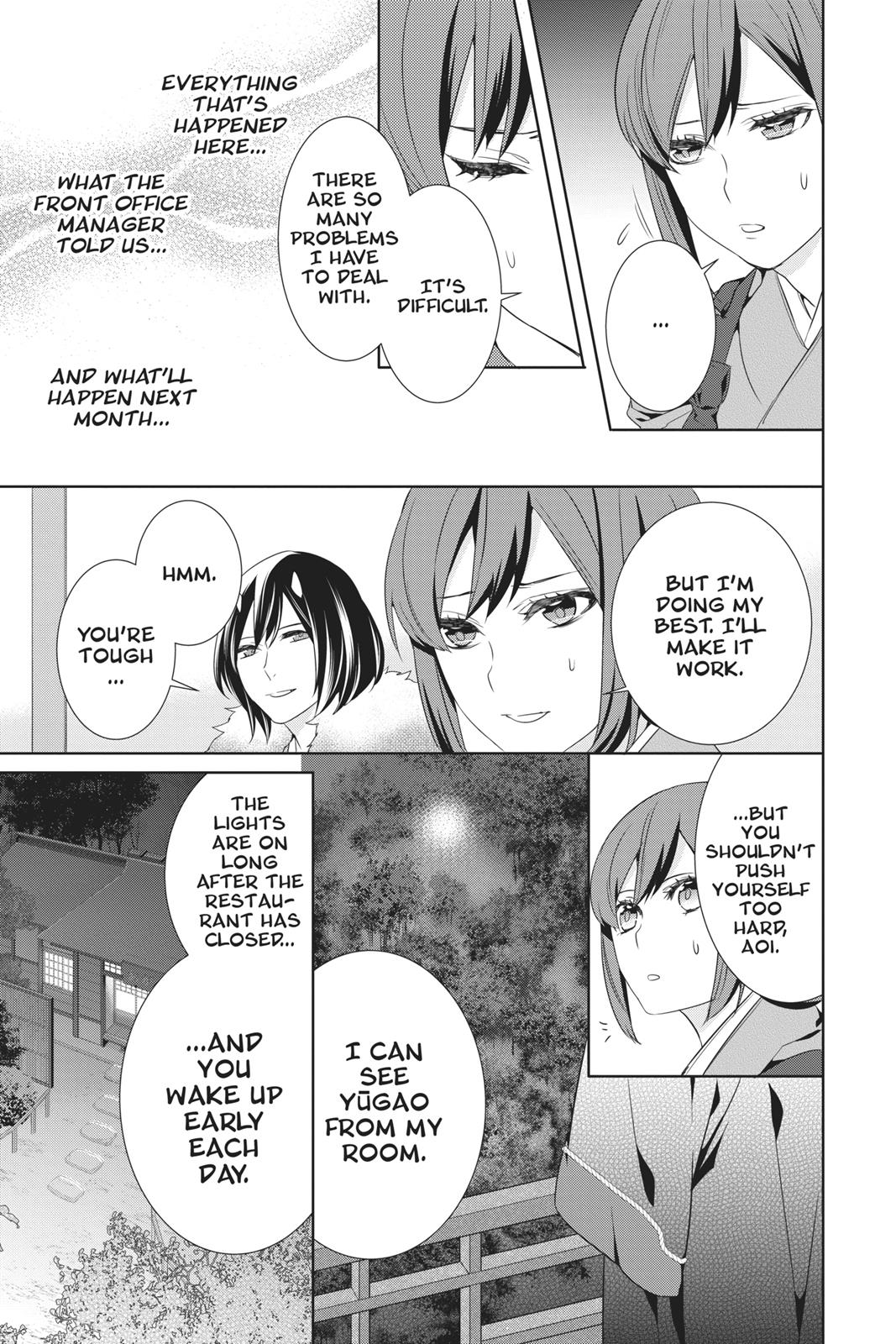 Kakuriyo no Yadomeshi: Ayakashi Oyado ni Yomeiri Shimasu. chapter 20 page 24