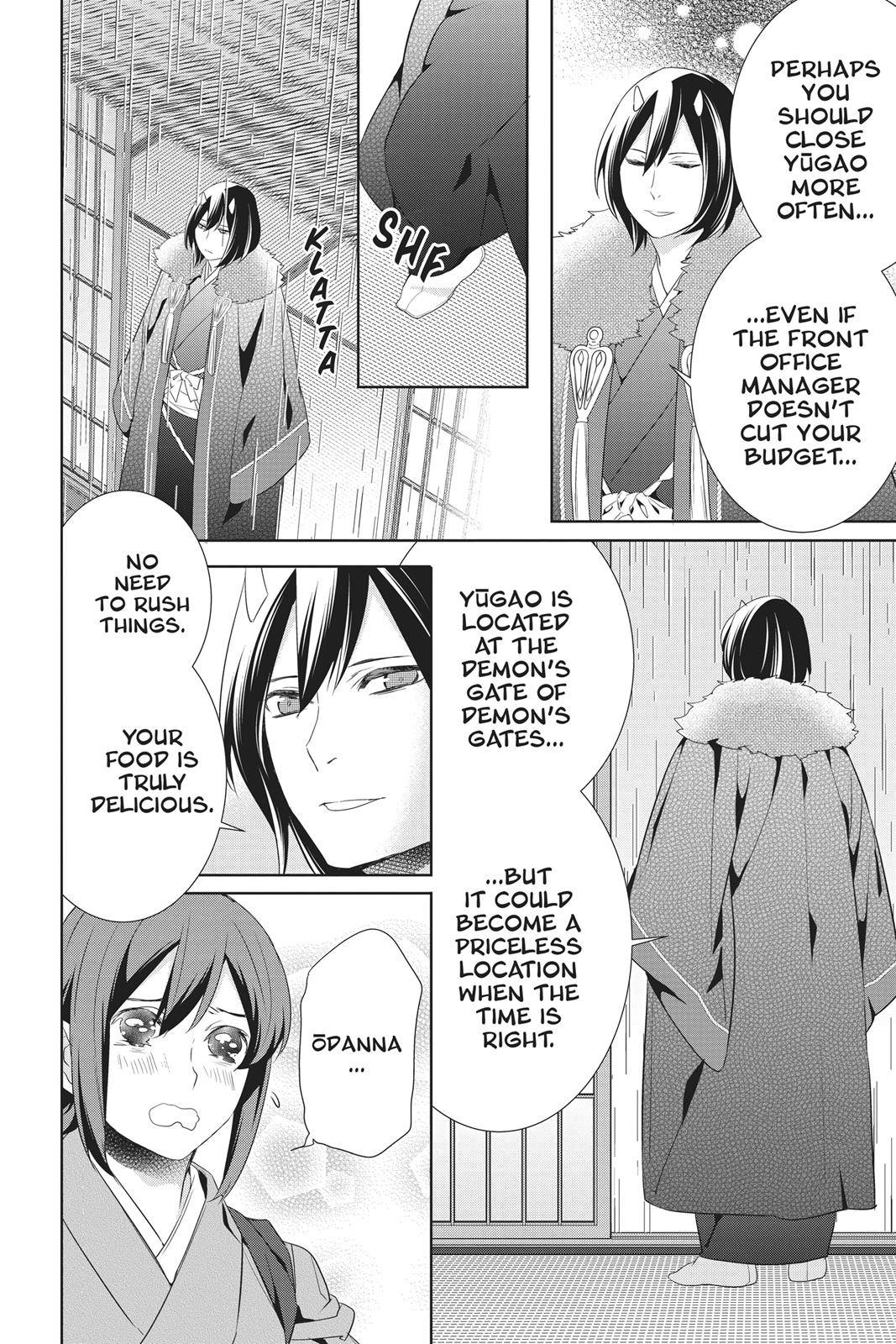 Kakuriyo no Yadomeshi: Ayakashi Oyado ni Yomeiri Shimasu. chapter 20 page 25