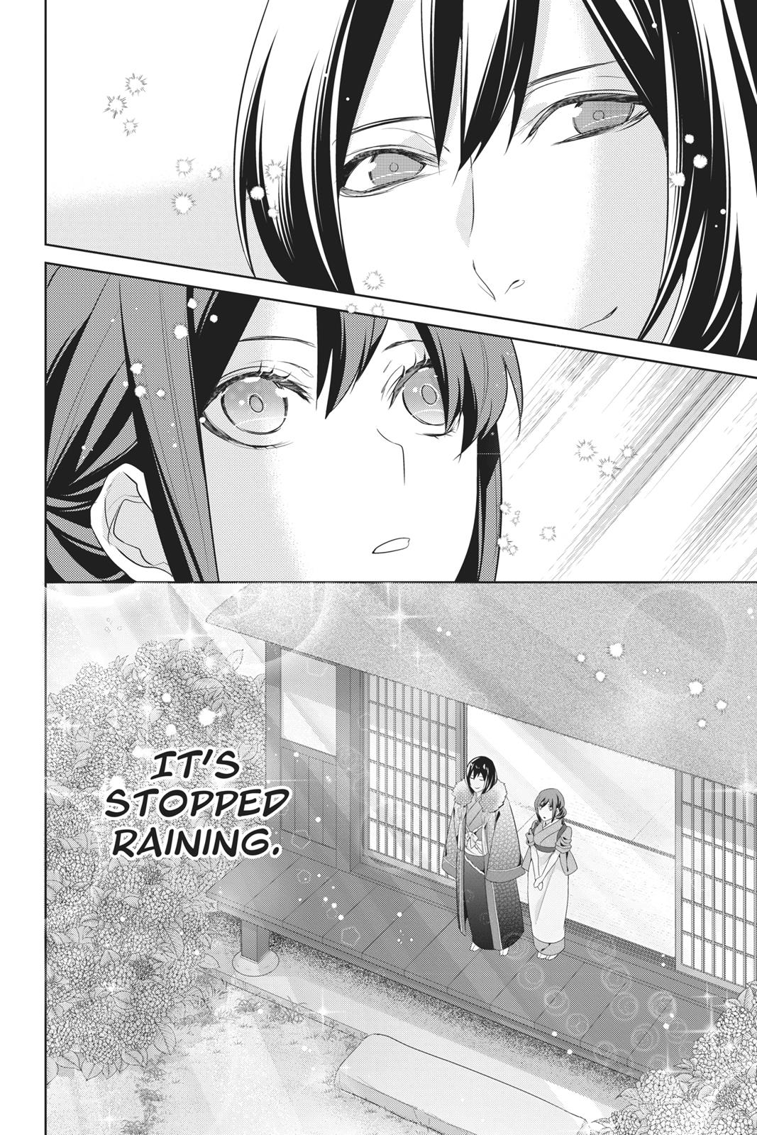 Kakuriyo no Yadomeshi: Ayakashi Oyado ni Yomeiri Shimasu. chapter 20 page 27