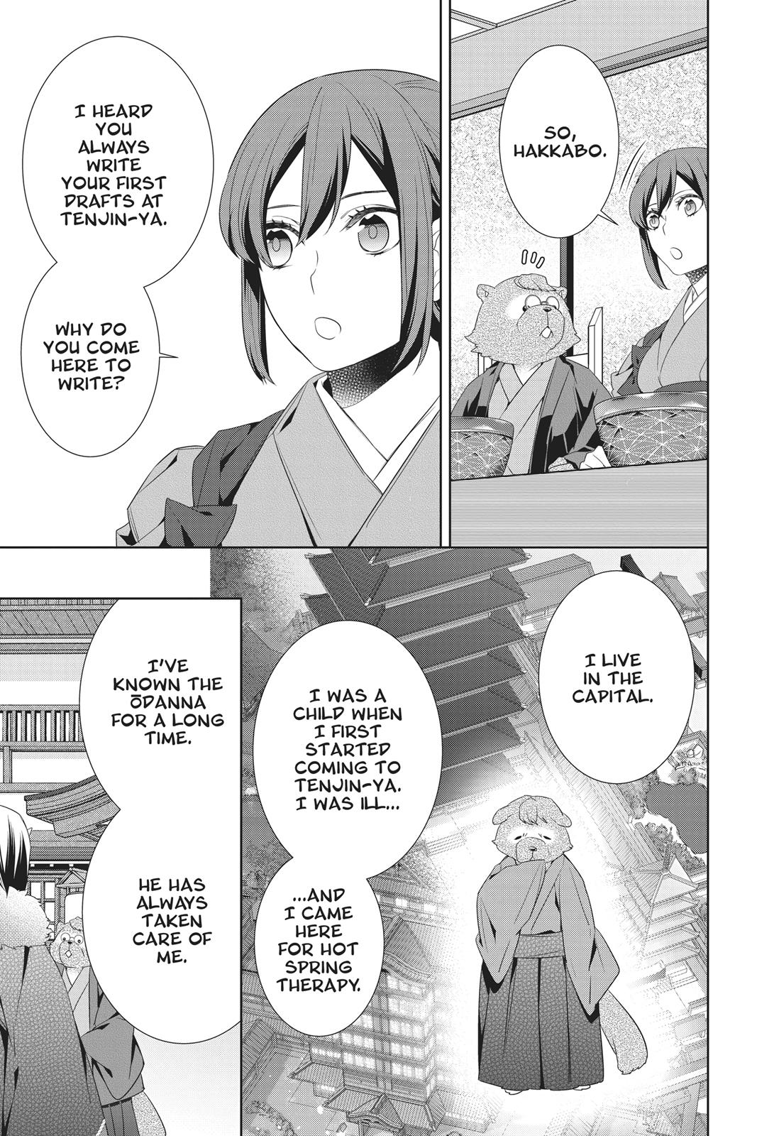Kakuriyo no Yadomeshi: Ayakashi Oyado ni Yomeiri Shimasu. chapter 21 page 13