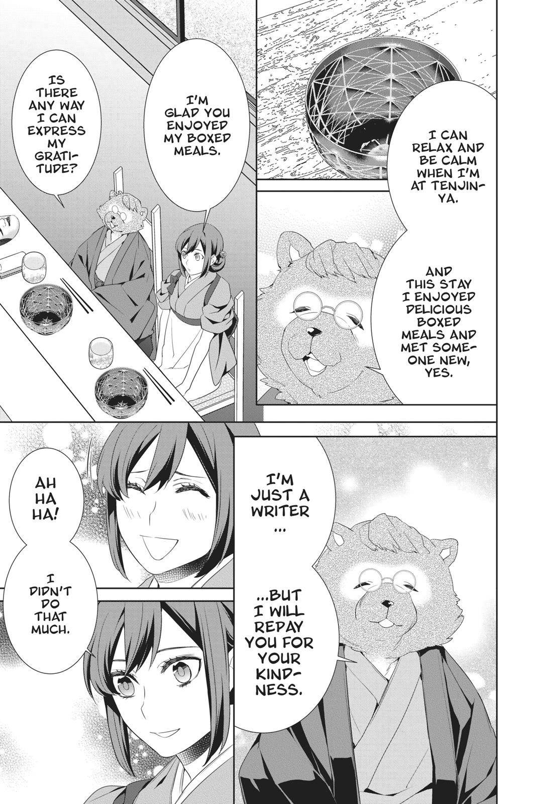 Kakuriyo no Yadomeshi: Ayakashi Oyado ni Yomeiri Shimasu. chapter 21 page 15