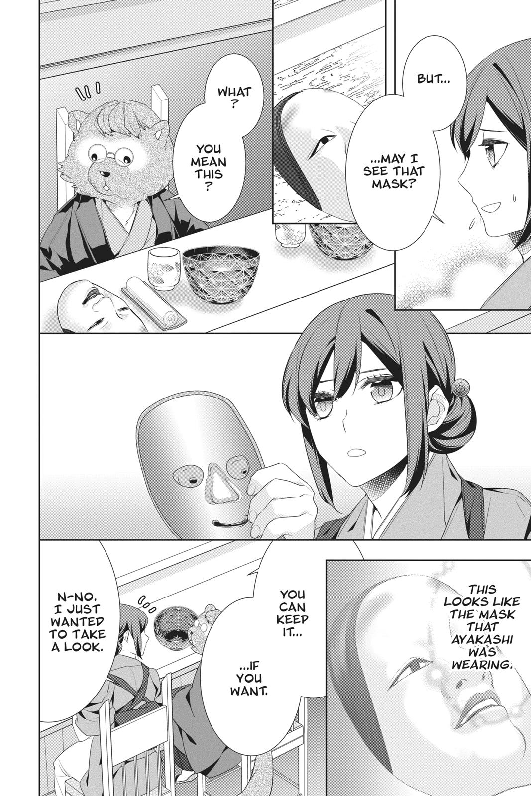 Kakuriyo no Yadomeshi: Ayakashi Oyado ni Yomeiri Shimasu. chapter 21 page 16