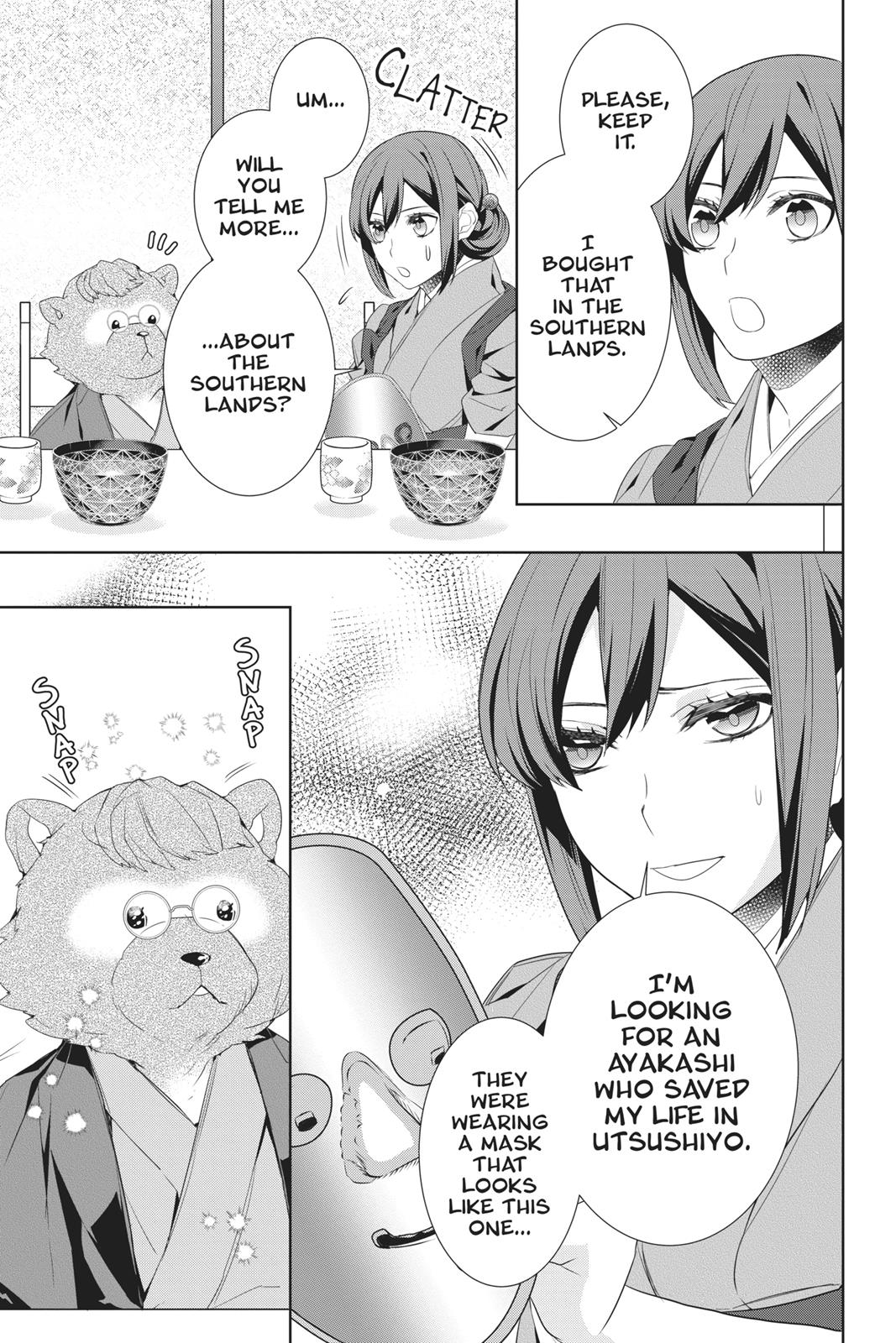 Kakuriyo no Yadomeshi: Ayakashi Oyado ni Yomeiri Shimasu. chapter 21 page 17