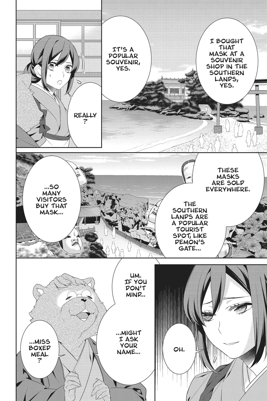 Kakuriyo no Yadomeshi: Ayakashi Oyado ni Yomeiri Shimasu. chapter 21 page 18