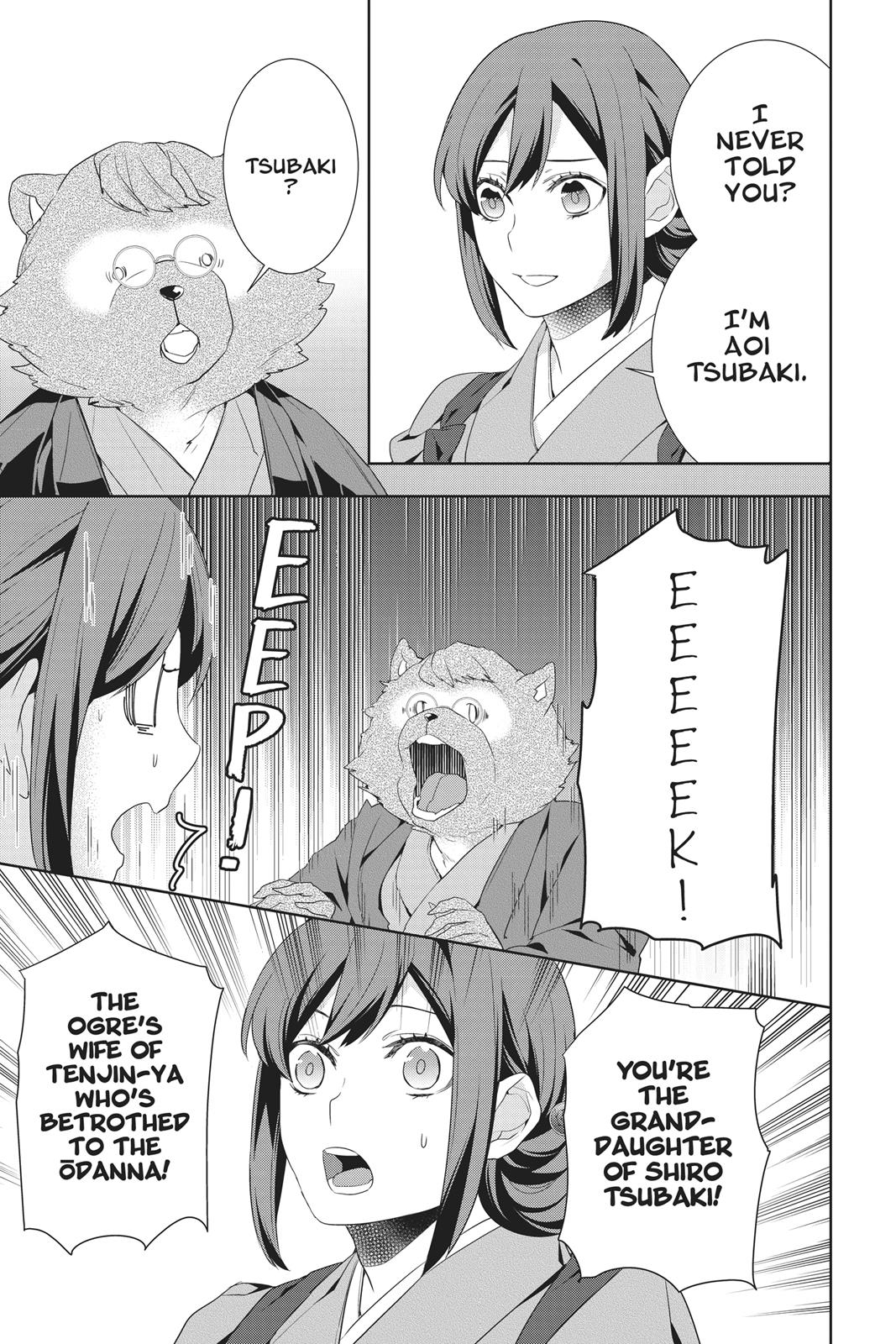Kakuriyo no Yadomeshi: Ayakashi Oyado ni Yomeiri Shimasu. chapter 21 page 19