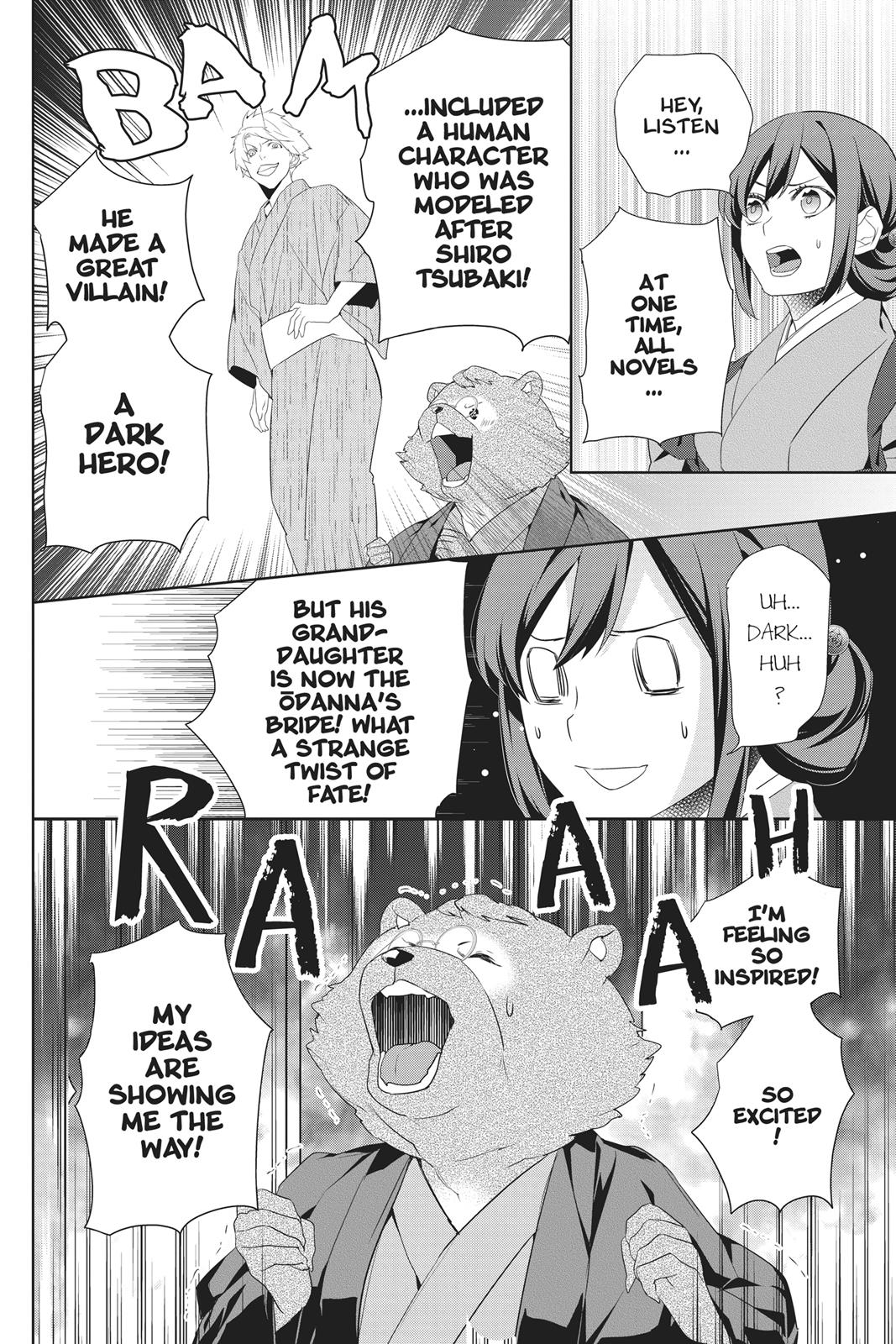 Kakuriyo no Yadomeshi: Ayakashi Oyado ni Yomeiri Shimasu. chapter 21 page 20