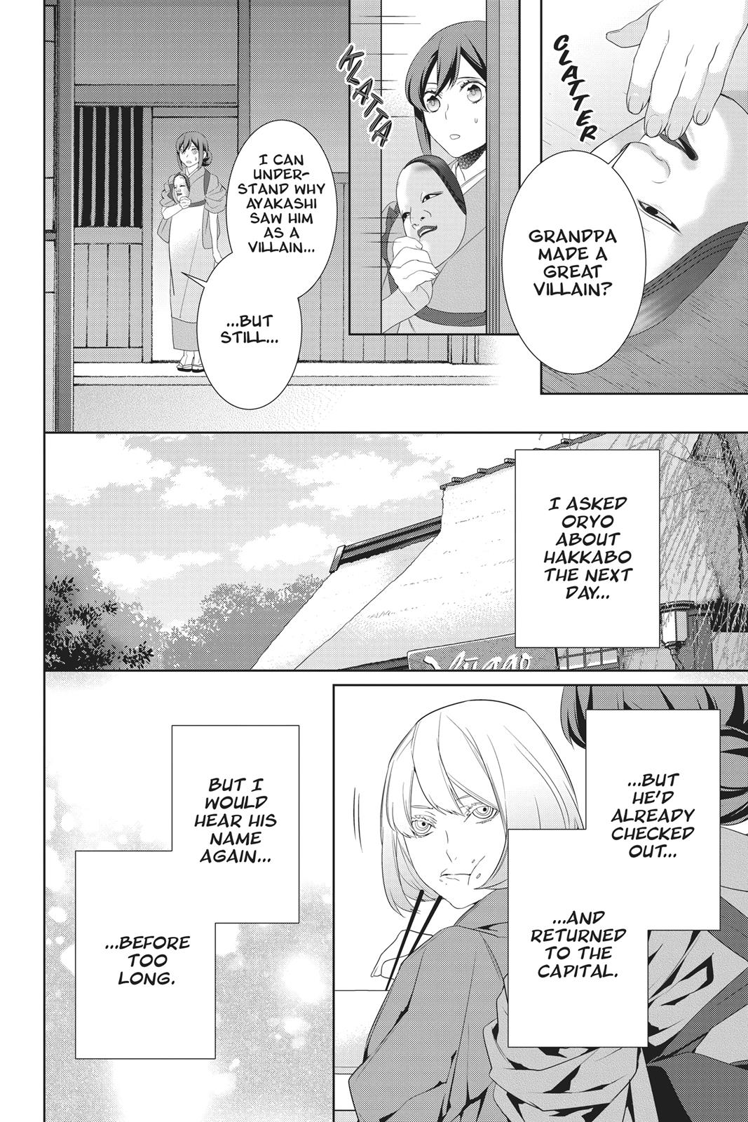 Kakuriyo no Yadomeshi: Ayakashi Oyado ni Yomeiri Shimasu. chapter 21 page 22