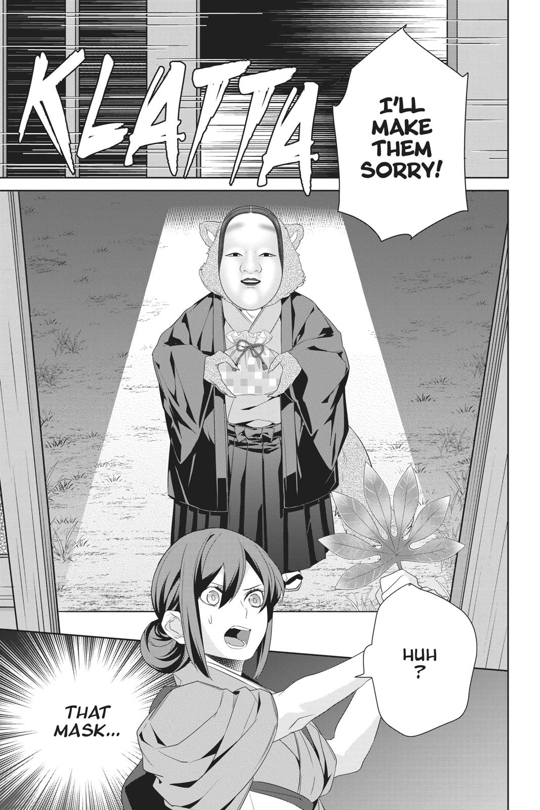 Kakuriyo no Yadomeshi: Ayakashi Oyado ni Yomeiri Shimasu. chapter 21 page 3