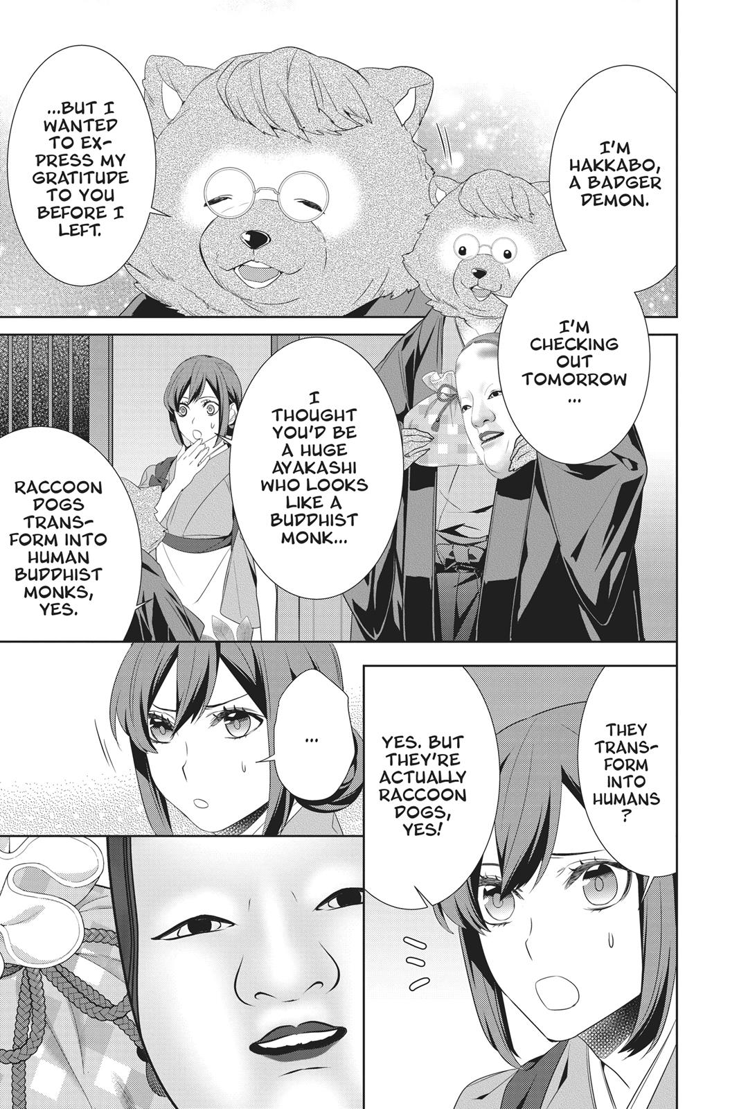 Kakuriyo no Yadomeshi: Ayakashi Oyado ni Yomeiri Shimasu. chapter 21 page 5