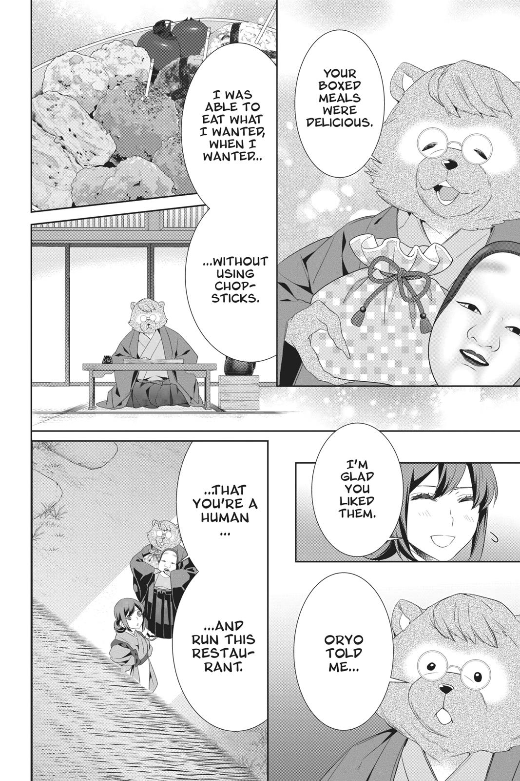 Kakuriyo no Yadomeshi: Ayakashi Oyado ni Yomeiri Shimasu. chapter 21 page 6