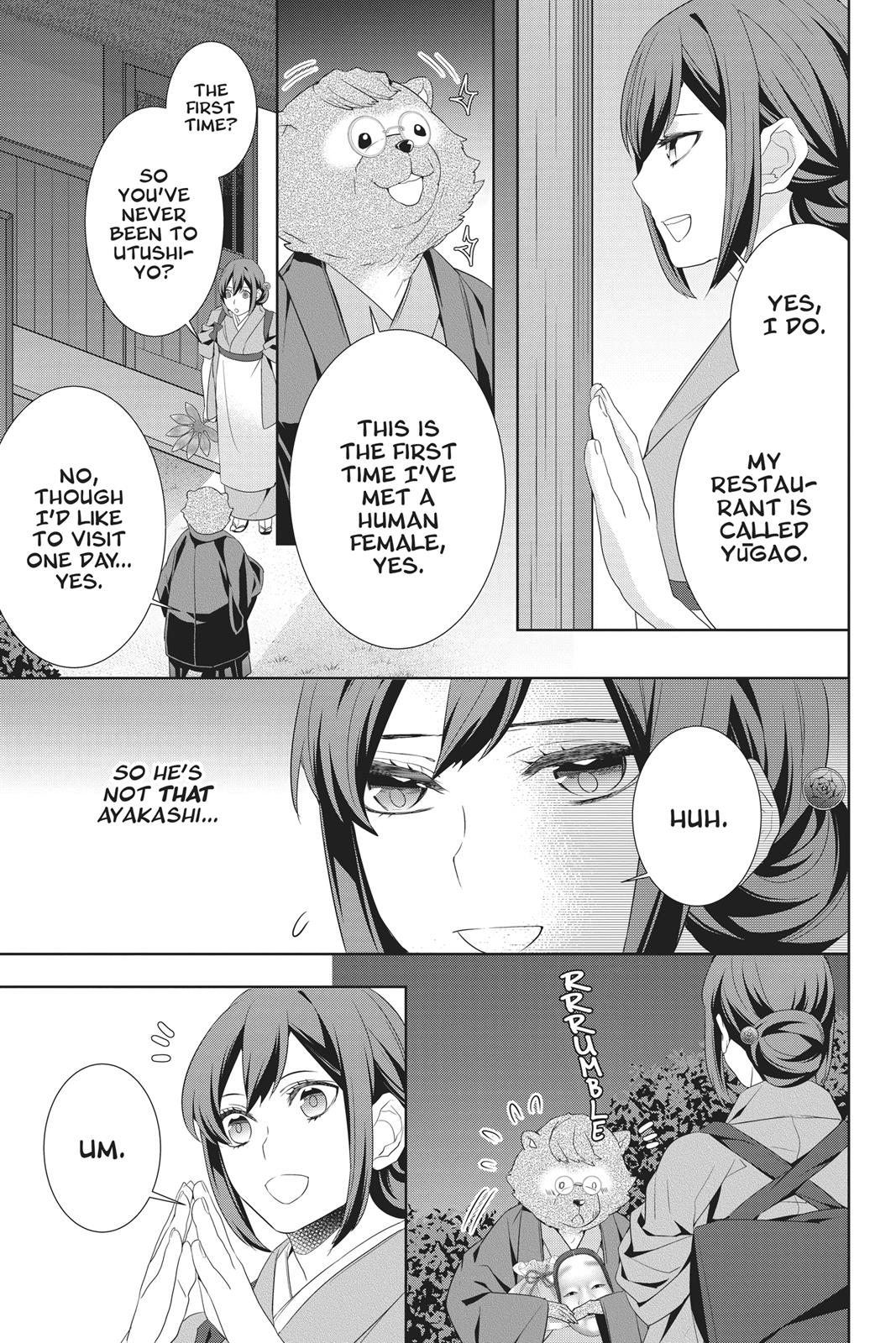Kakuriyo no Yadomeshi: Ayakashi Oyado ni Yomeiri Shimasu. chapter 21 page 7