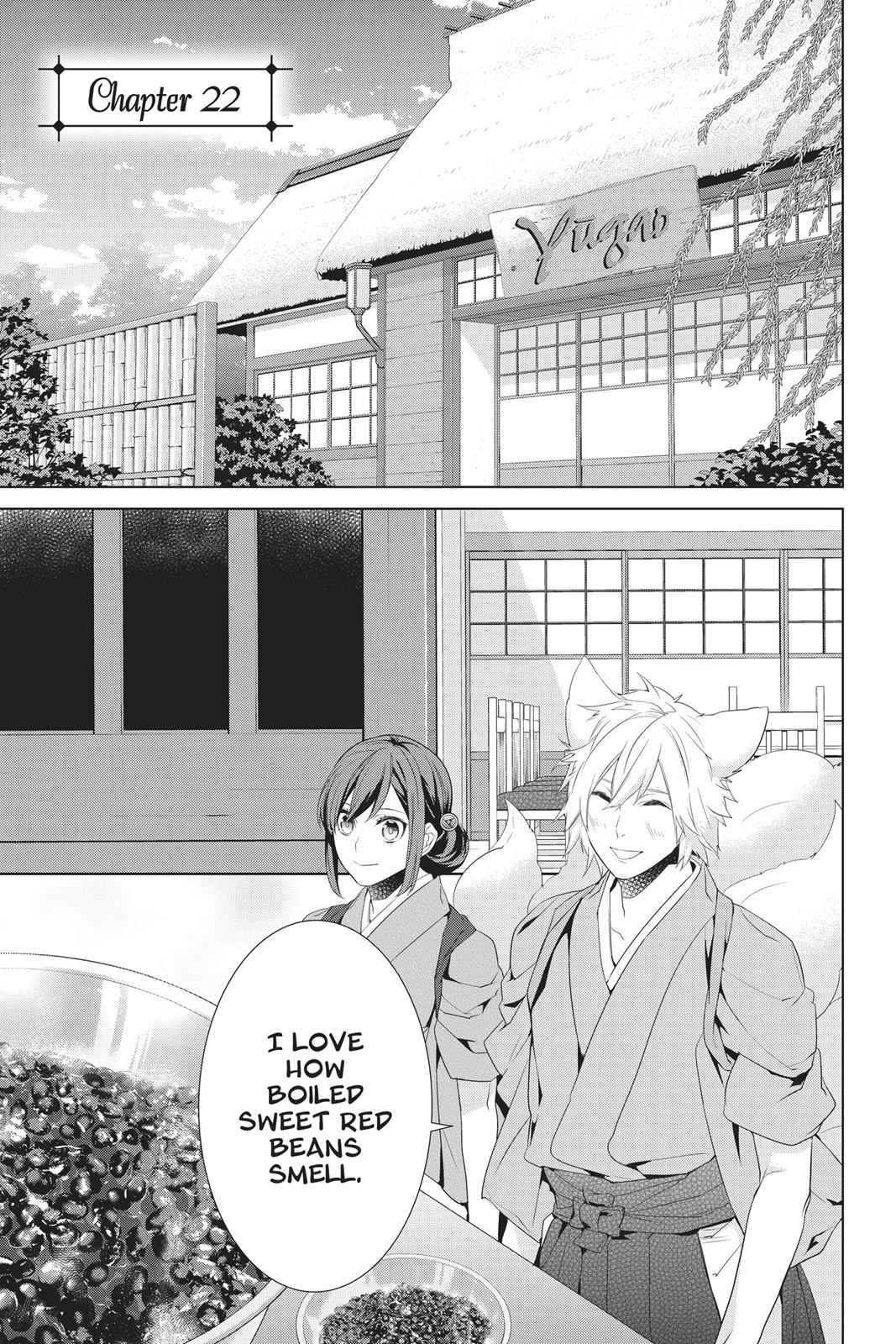 Kakuriyo no Yadomeshi: Ayakashi Oyado ni Yomeiri Shimasu. chapter 22 page 1