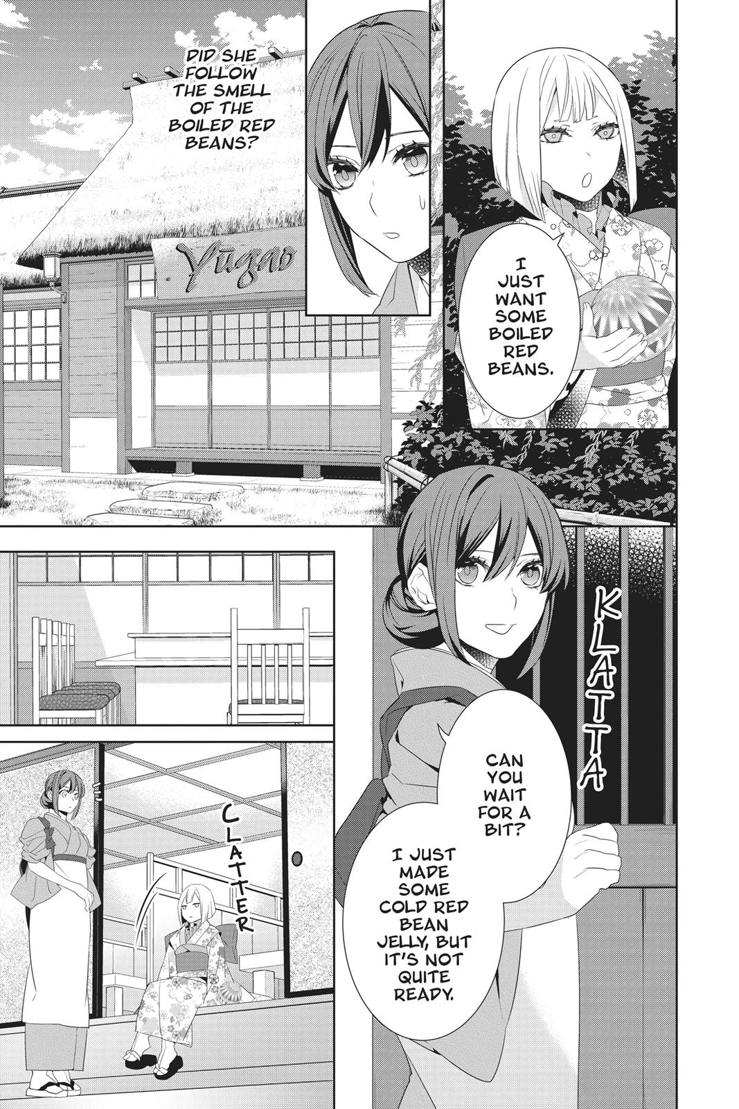 Kakuriyo no Yadomeshi: Ayakashi Oyado ni Yomeiri Shimasu. chapter 22 page 11