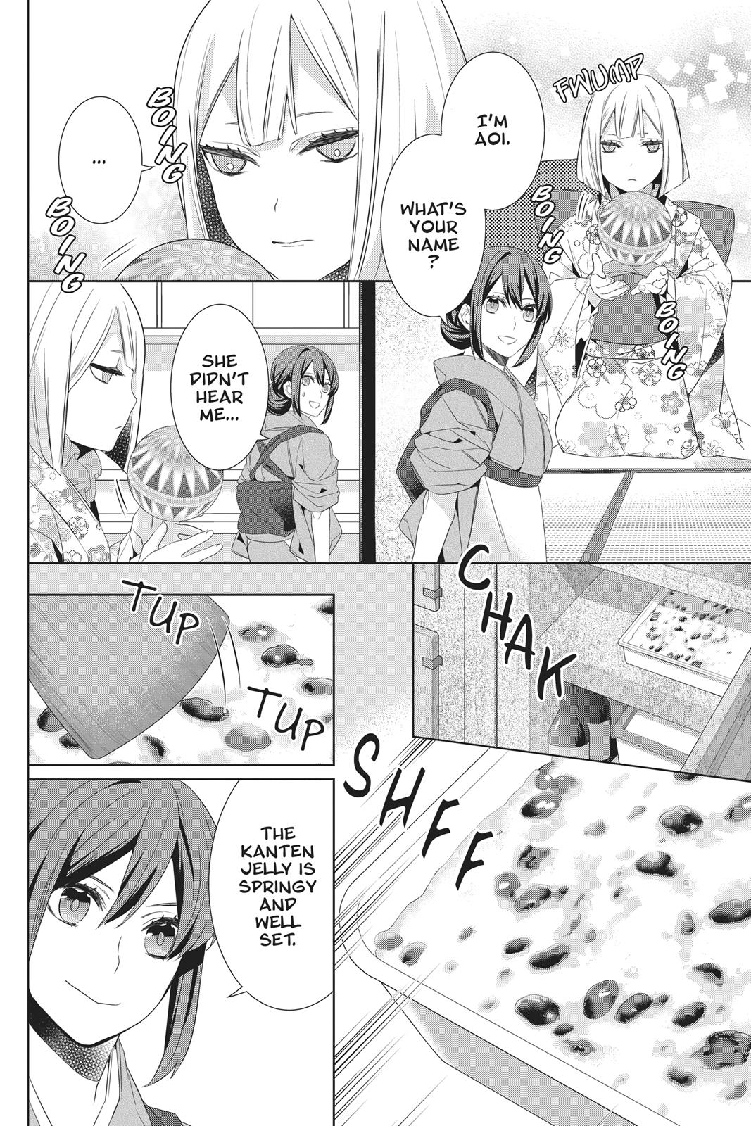 Kakuriyo no Yadomeshi: Ayakashi Oyado ni Yomeiri Shimasu. chapter 22 page 12