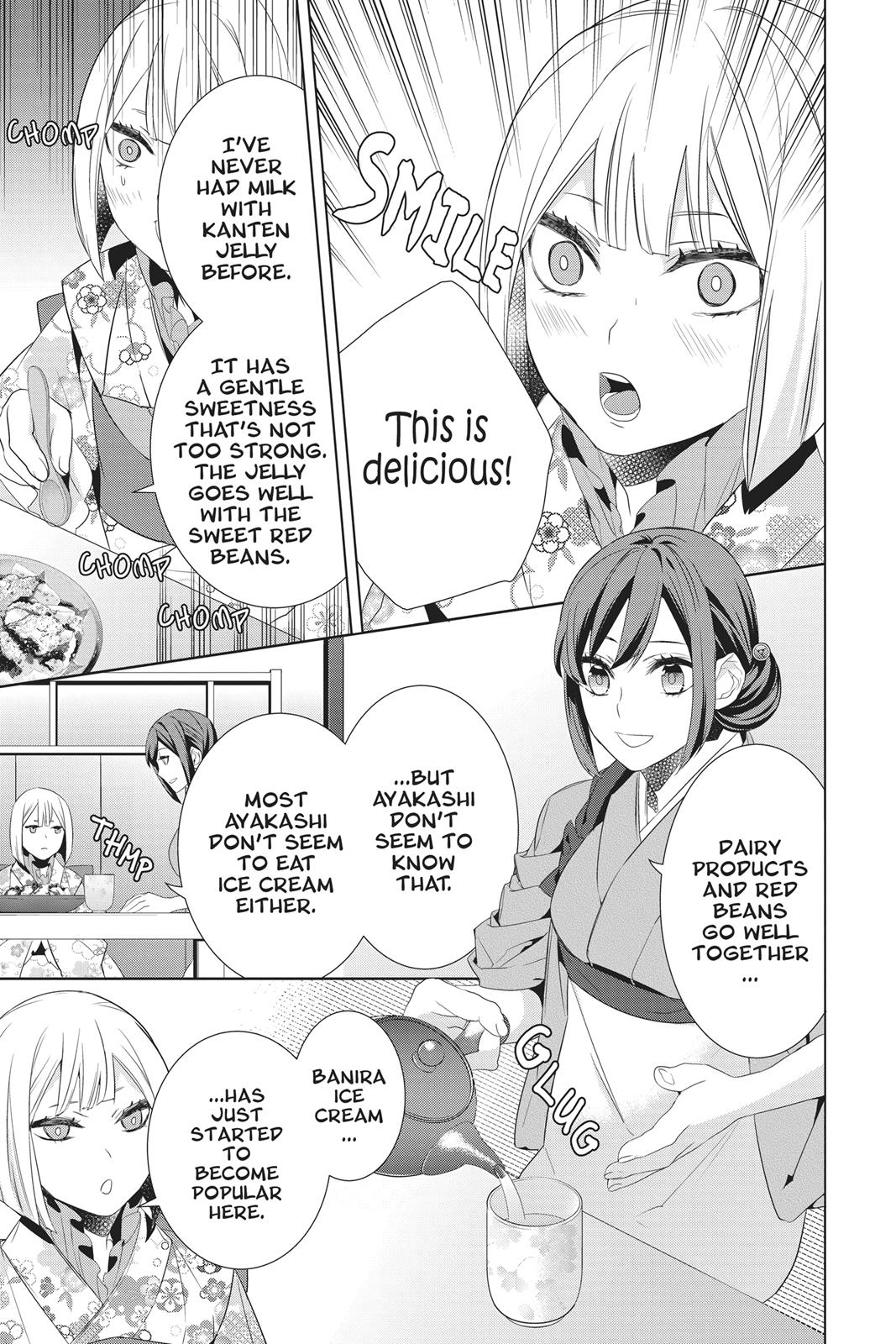 Kakuriyo no Yadomeshi: Ayakashi Oyado ni Yomeiri Shimasu. chapter 22 page 15