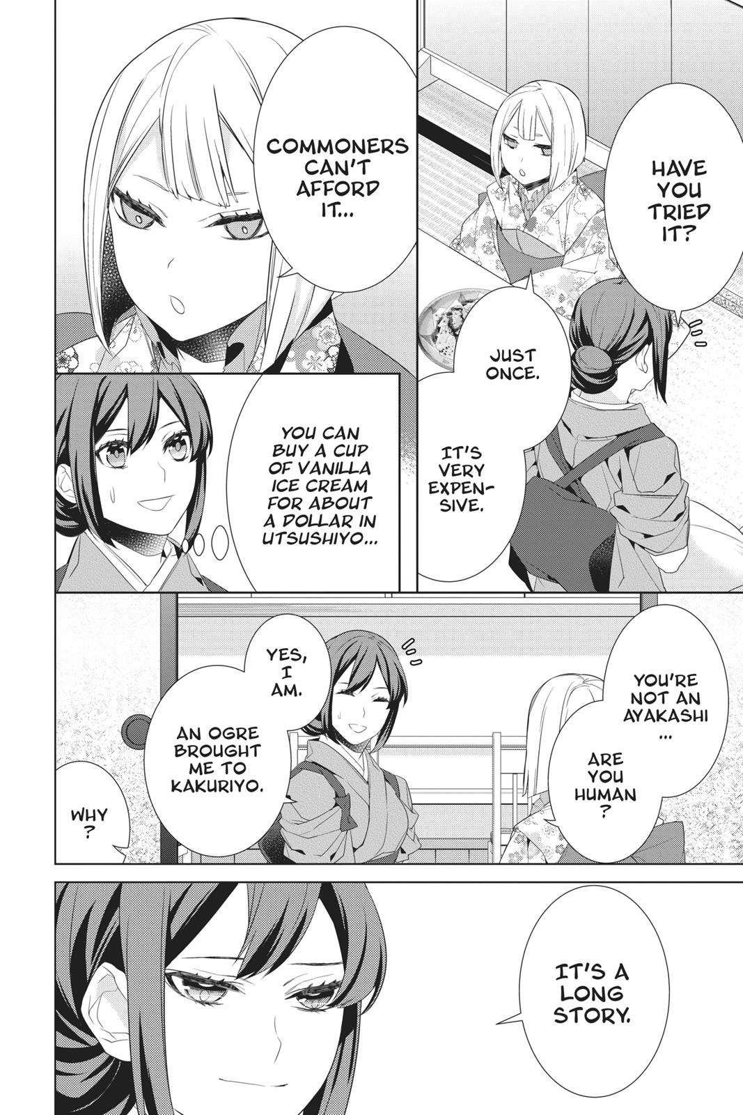 Kakuriyo no Yadomeshi: Ayakashi Oyado ni Yomeiri Shimasu. chapter 22 page 16