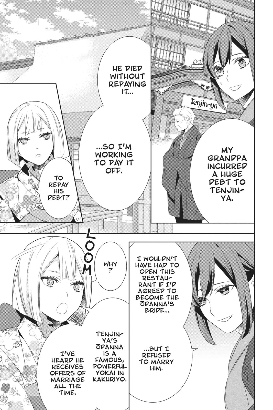 Kakuriyo no Yadomeshi: Ayakashi Oyado ni Yomeiri Shimasu. chapter 22 page 17