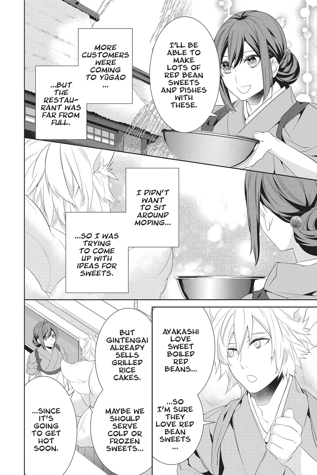 Kakuriyo no Yadomeshi: Ayakashi Oyado ni Yomeiri Shimasu. chapter 22 page 2