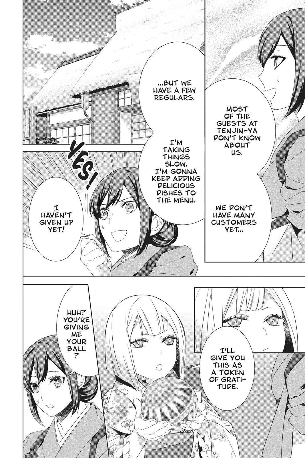 Kakuriyo no Yadomeshi: Ayakashi Oyado ni Yomeiri Shimasu. chapter 22 page 20