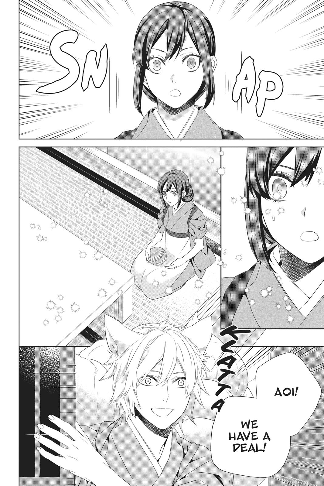 Kakuriyo no Yadomeshi: Ayakashi Oyado ni Yomeiri Shimasu. chapter 22 page 22