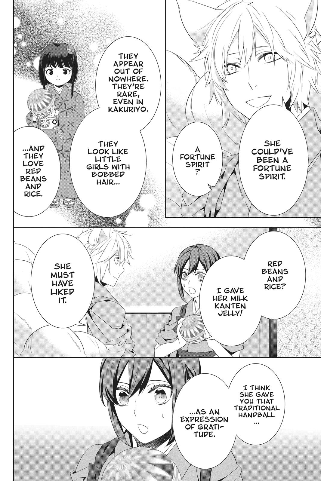 Kakuriyo no Yadomeshi: Ayakashi Oyado ni Yomeiri Shimasu. chapter 22 page 24