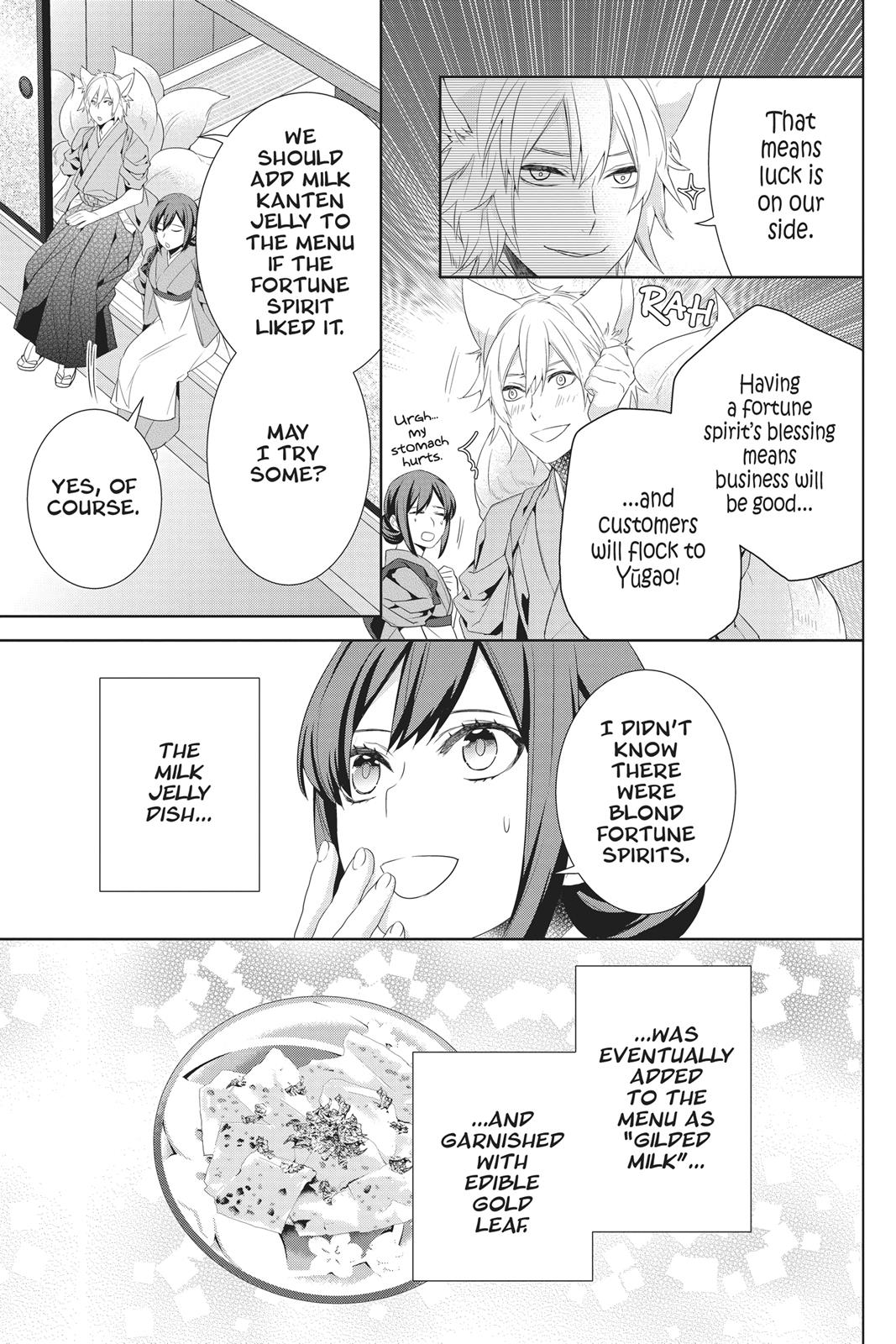 Kakuriyo no Yadomeshi: Ayakashi Oyado ni Yomeiri Shimasu. chapter 22 page 25