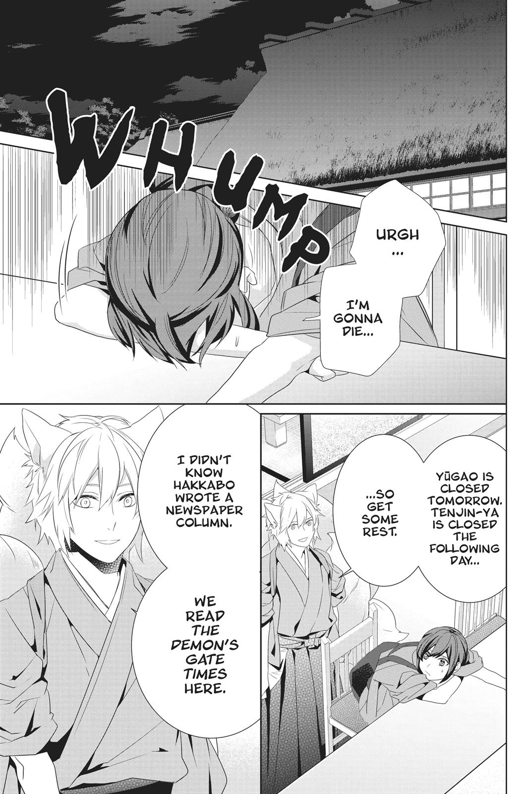 Kakuriyo no Yadomeshi: Ayakashi Oyado ni Yomeiri Shimasu. chapter 22 page 29