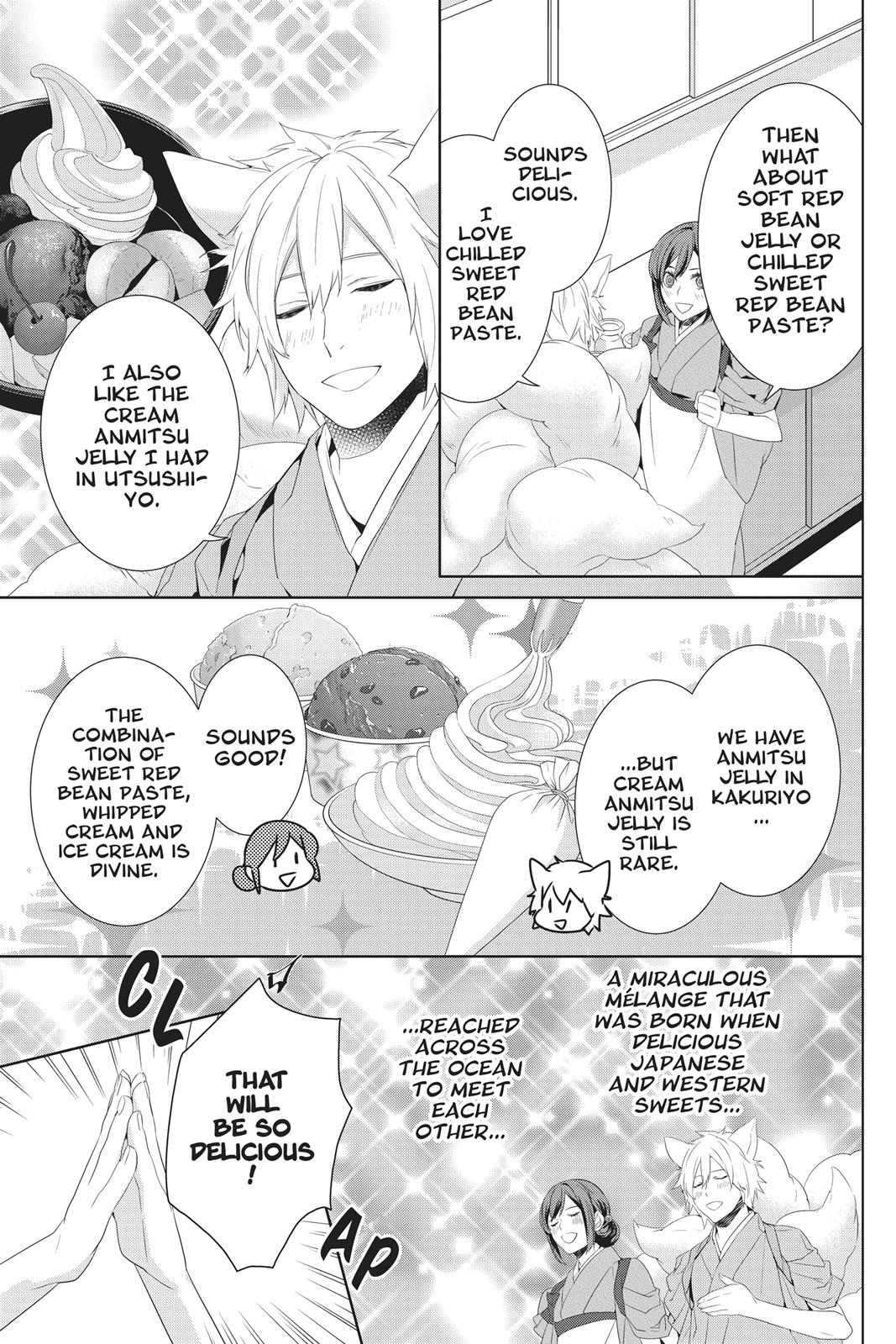 Kakuriyo no Yadomeshi: Ayakashi Oyado ni Yomeiri Shimasu. chapter 22 page 3