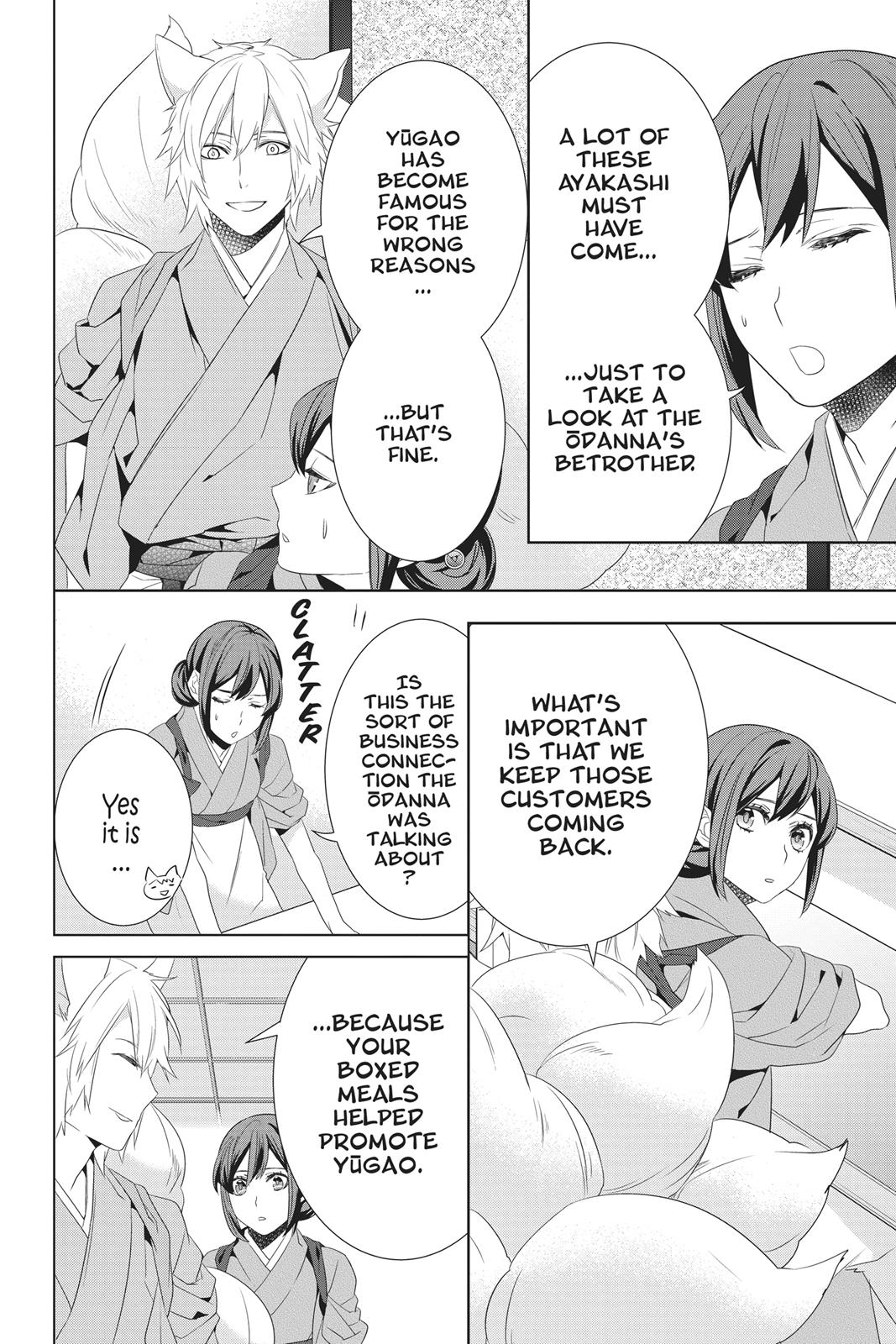 Kakuriyo no Yadomeshi: Ayakashi Oyado ni Yomeiri Shimasu. chapter 22 page 30