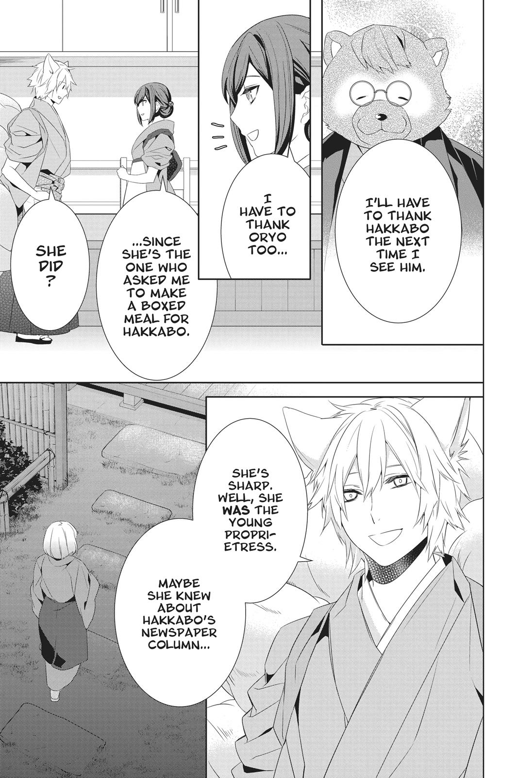 Kakuriyo no Yadomeshi: Ayakashi Oyado ni Yomeiri Shimasu. chapter 22 page 31